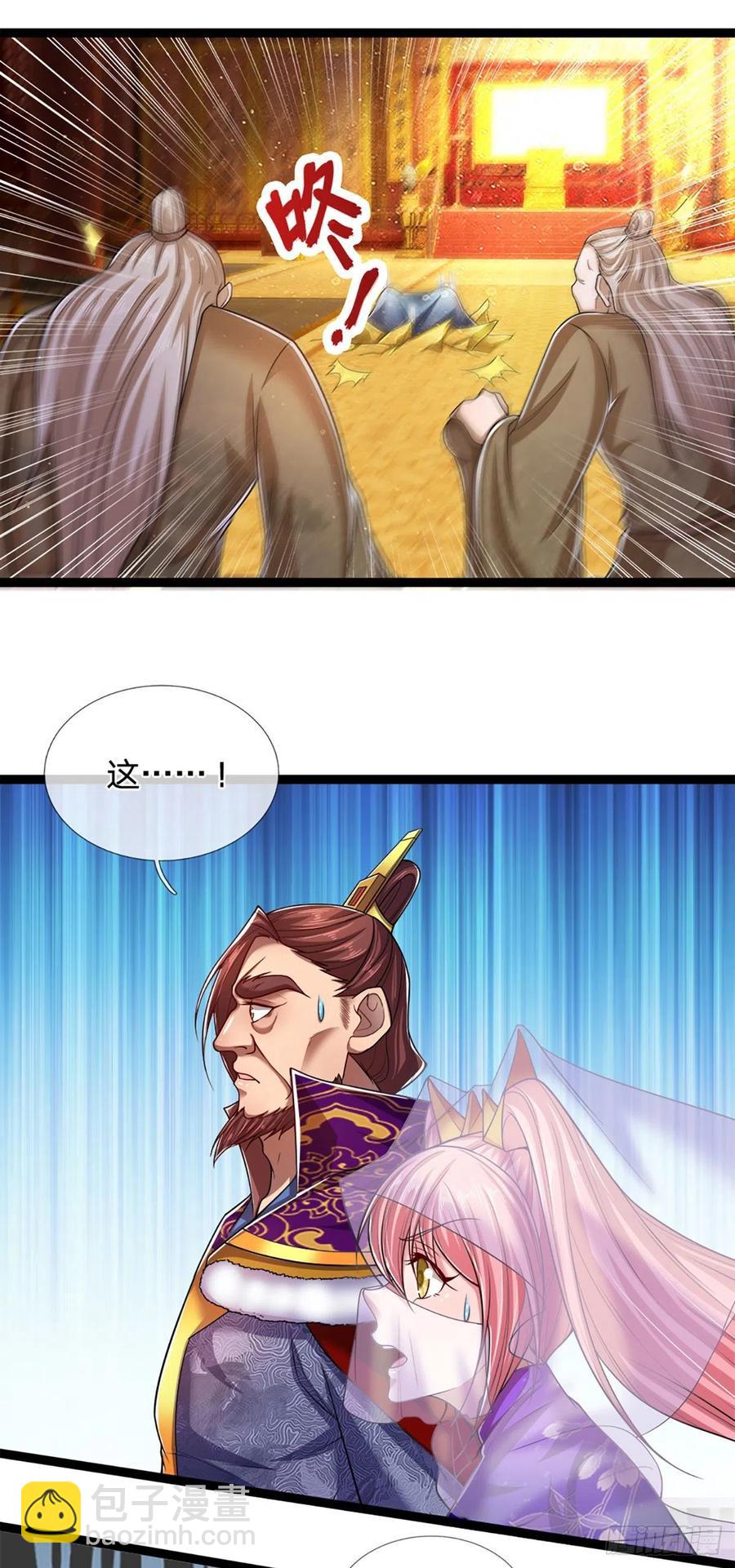 🍵被困百万年：弟子遍布诸天万界 第82话 什么资格，你敢打我？ 第26页