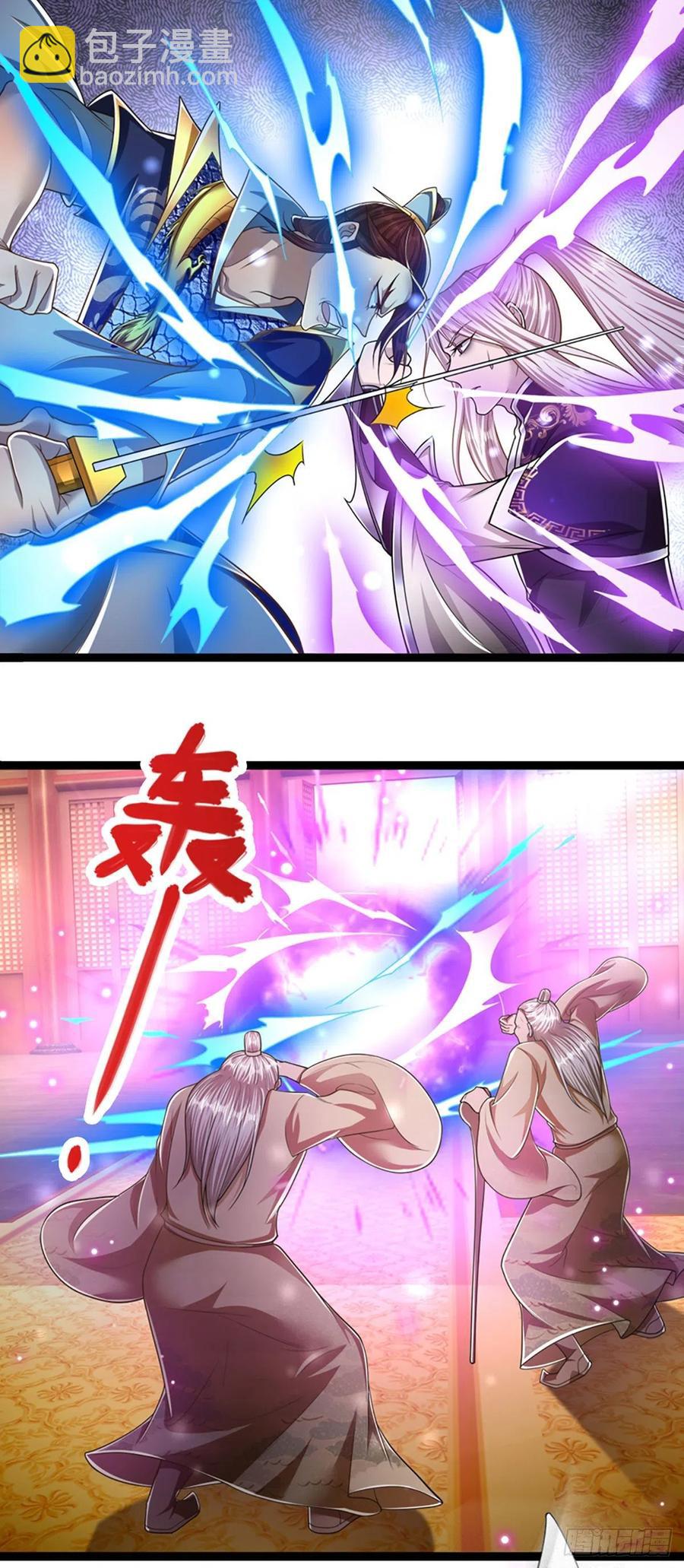 🍵被困百万年：弟子遍布诸天万界 第84话 奇耻大辱，罪无可赦 第14页