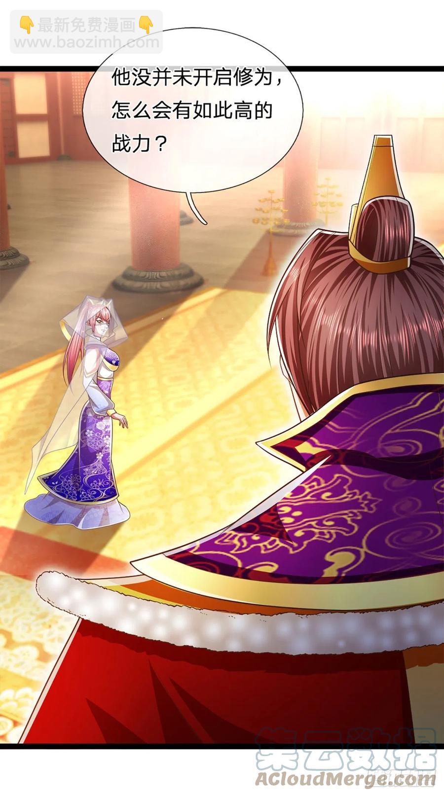 🍵被困百万年：弟子遍布诸天万界 第84话 奇耻大辱，罪无可赦 第19页