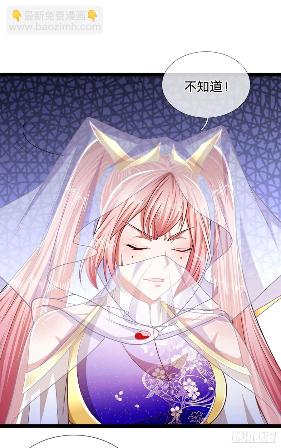 🍵被困百万年：弟子遍布诸天万界 第84话 奇耻大辱，罪无可赦 第20页