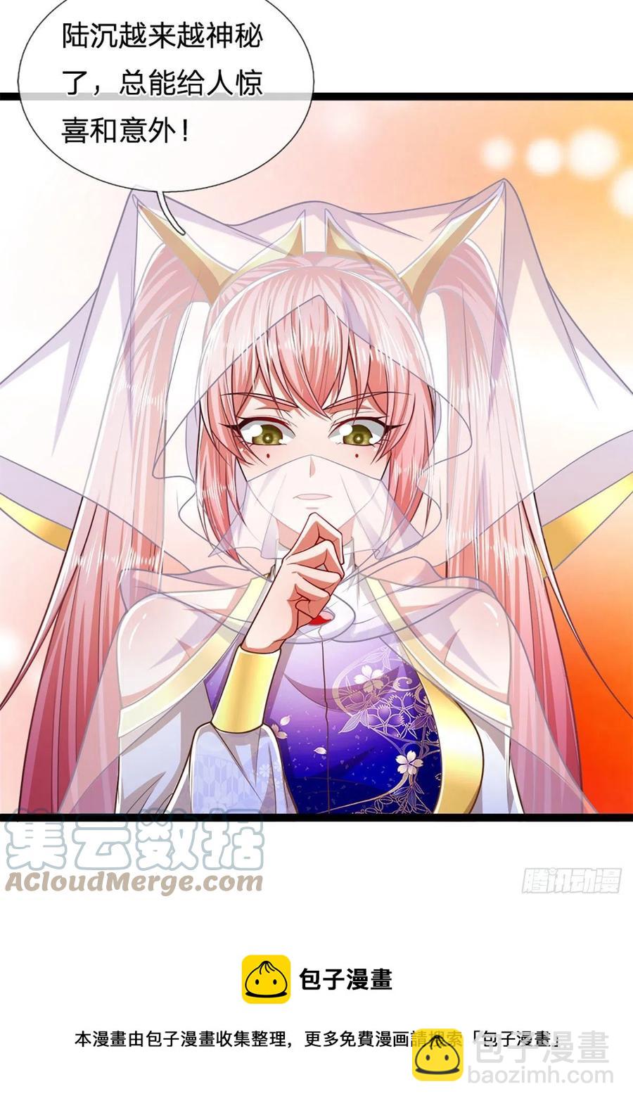 🍵被困百万年：弟子遍布诸天万界 第84话 奇耻大辱，罪无可赦 第21页