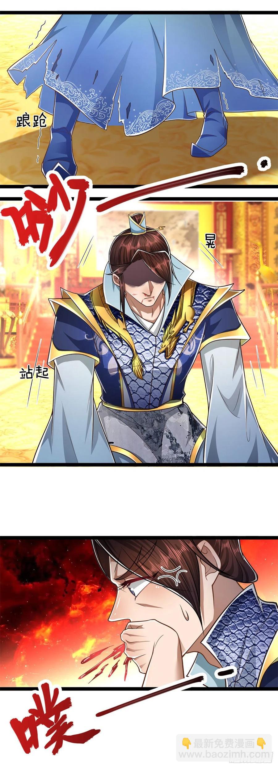 🍵被困百万年：弟子遍布诸天万界 第84话 奇耻大辱，罪无可赦 第22页