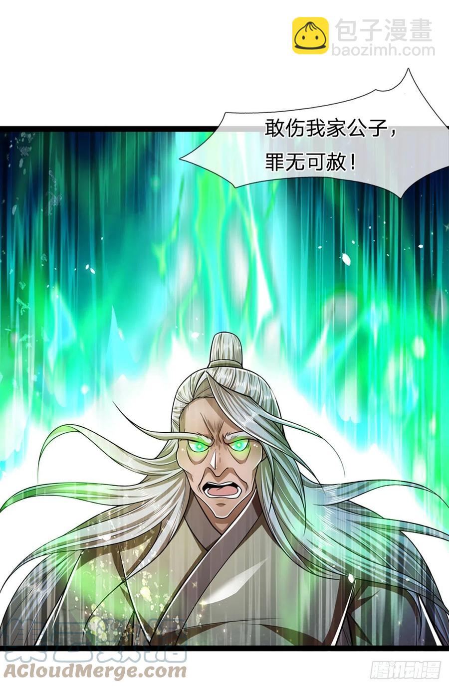 🍵被困百万年：弟子遍布诸天万界 第84话 奇耻大辱，罪无可赦 第23页