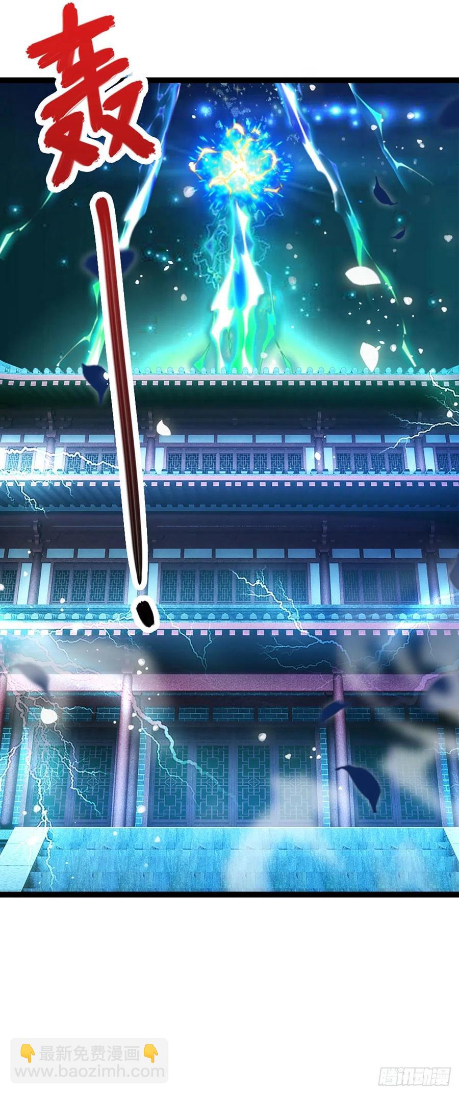 🍵被困百万年：弟子遍布诸天万界 第84话 奇耻大辱，罪无可赦 第24页