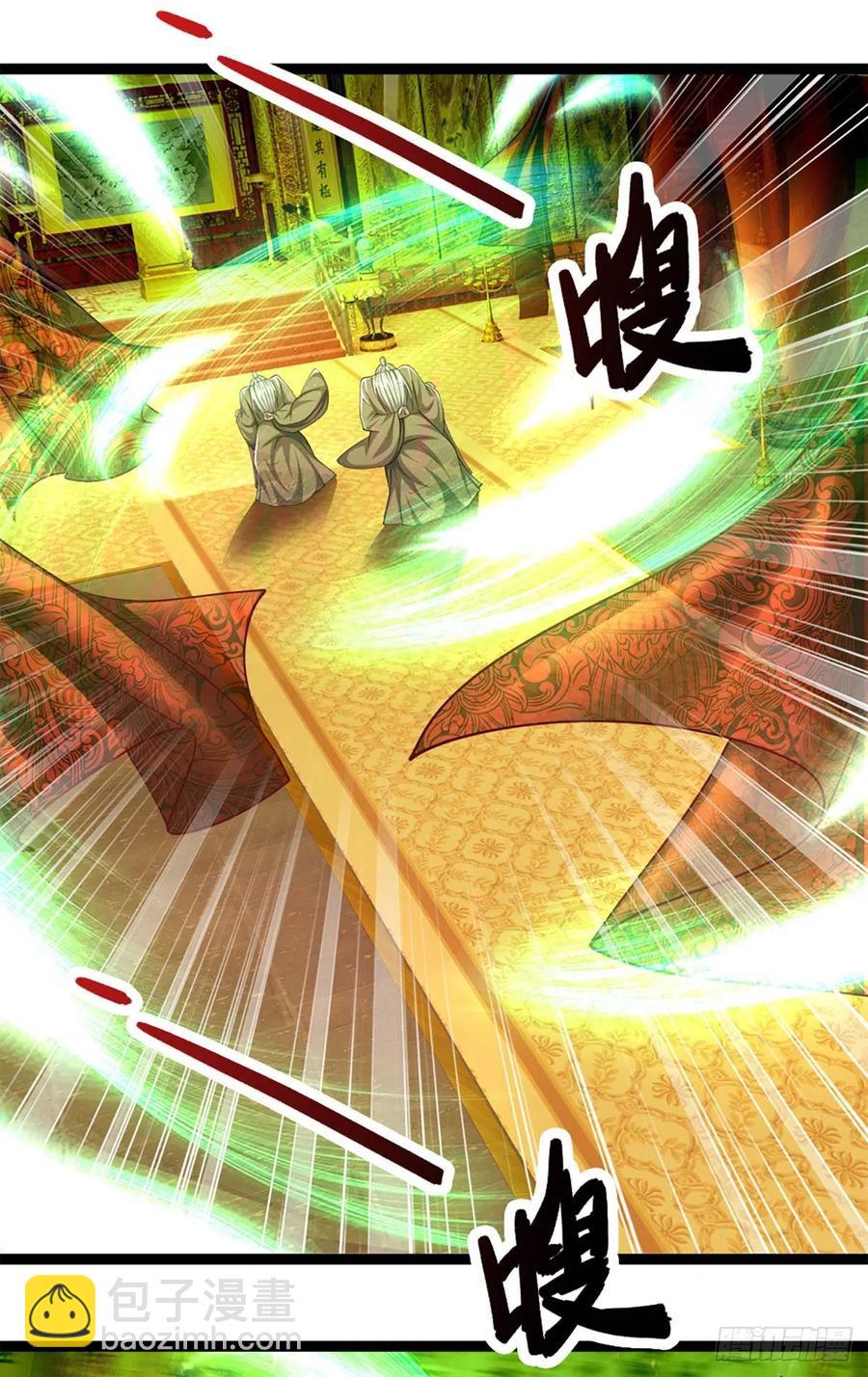 🍵被困百万年：弟子遍布诸天万界 第84话 奇耻大辱，罪无可赦 第26页