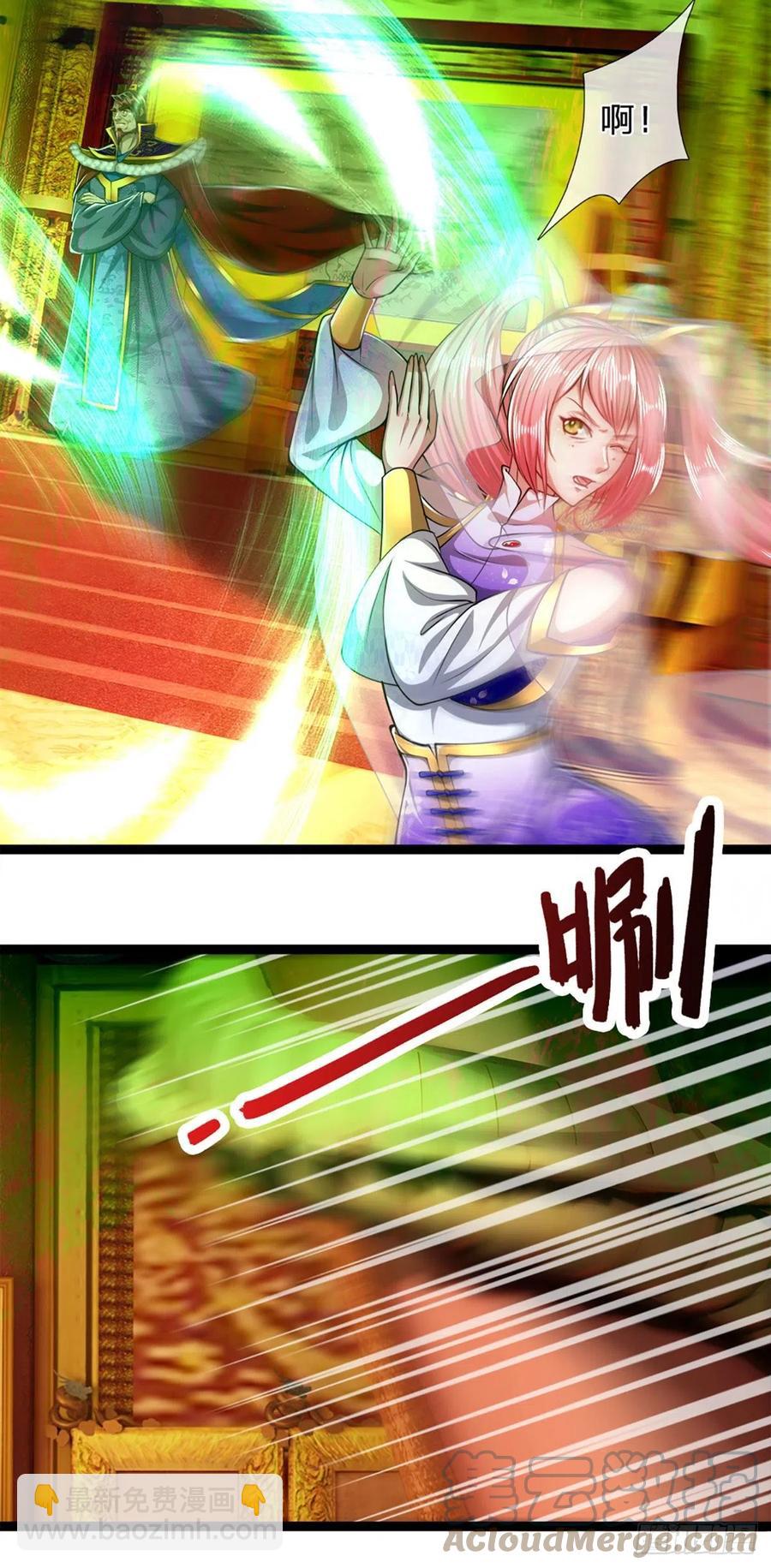 🍵被困百万年：弟子遍布诸天万界 第84话 奇耻大辱，罪无可赦 第27页