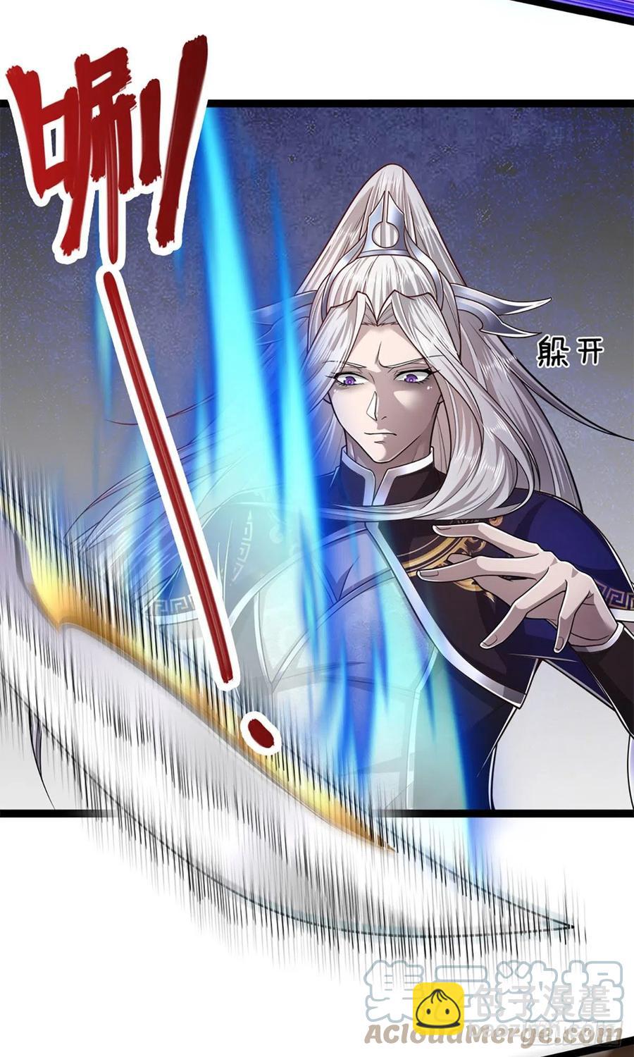 🍵被困百万年：弟子遍布诸天万界 第84话 奇耻大辱，罪无可赦 第3页