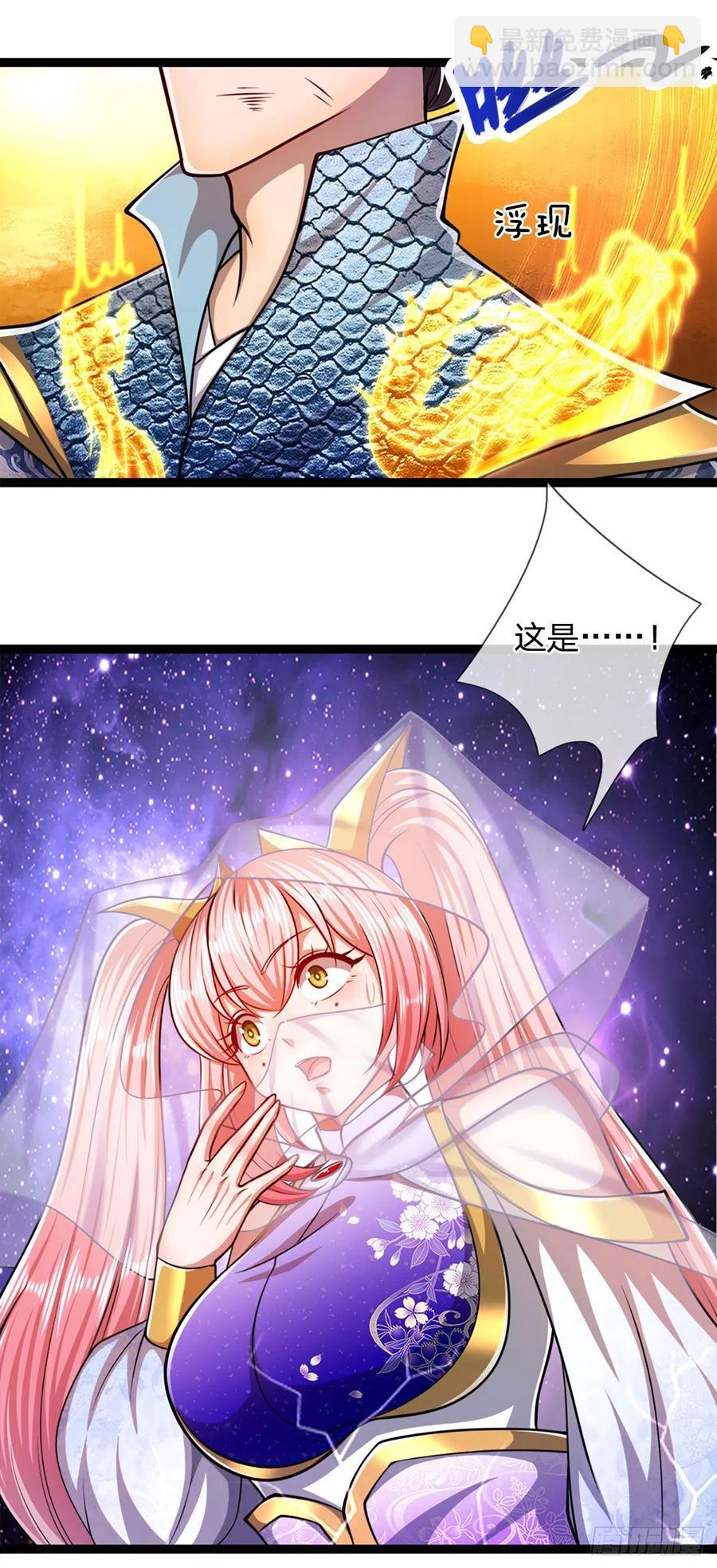 🍵被困百万年：弟子遍布诸天万界 第84话 奇耻大辱，罪无可赦 第36页