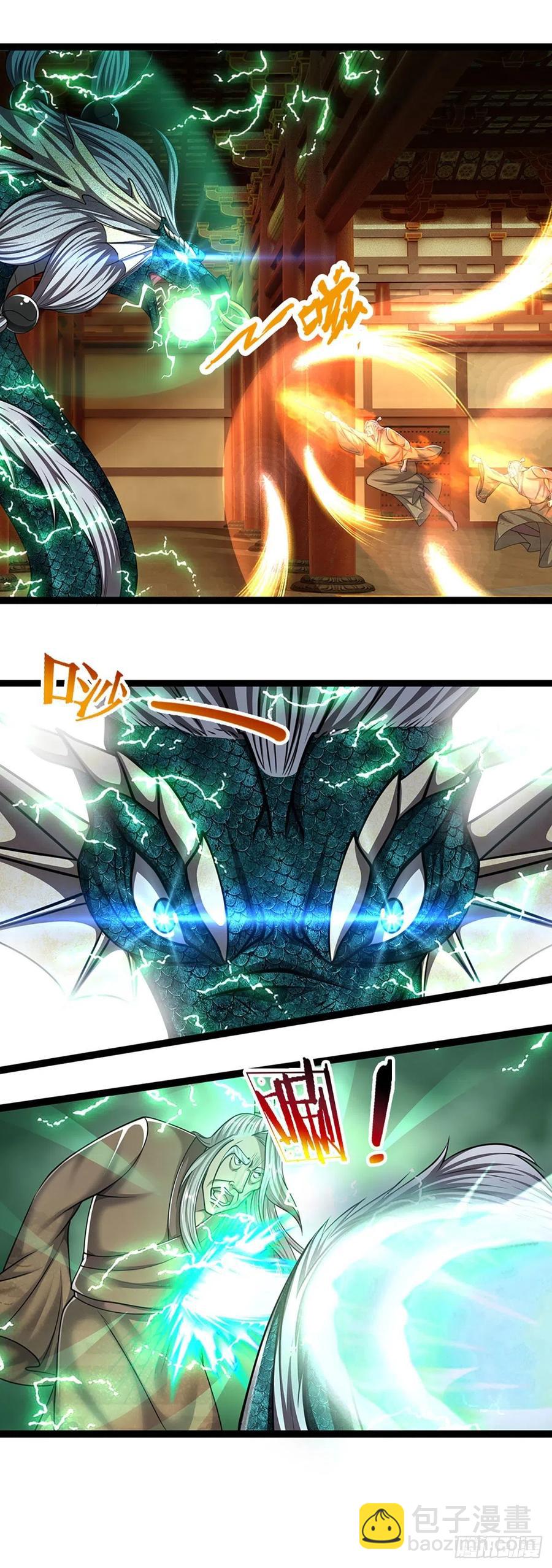 🍵被困百万年：弟子遍布诸天万界 第86话 应龙复活，说杀就杀！ 第10页