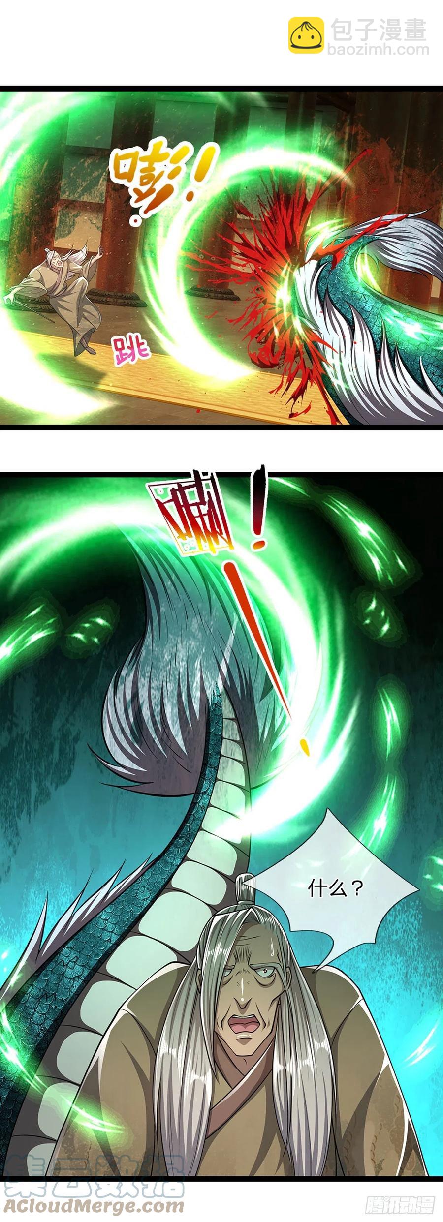 🍵被困百万年：弟子遍布诸天万界 第86话 应龙复活，说杀就杀！ 第11页