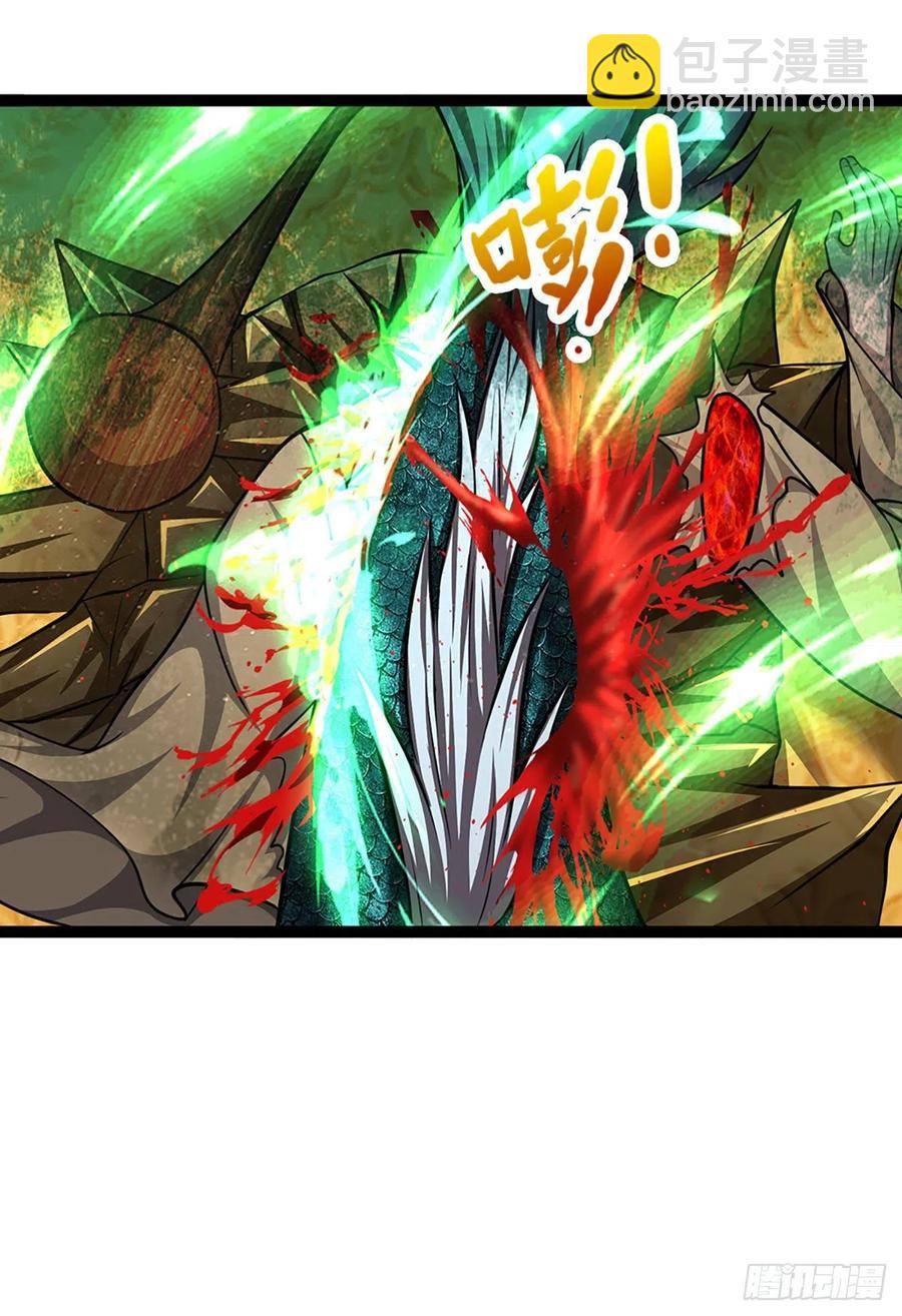 🍵被困百万年：弟子遍布诸天万界 第86话 应龙复活，说杀就杀！ 第12页
