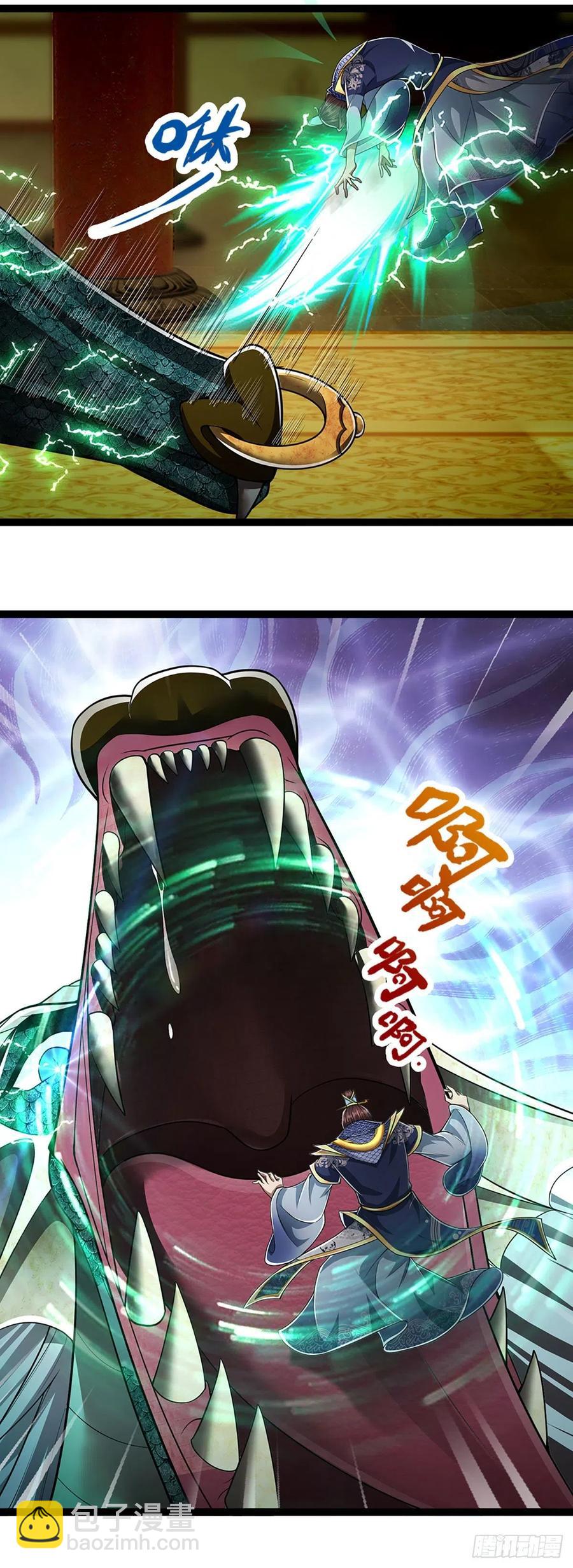 🍵被困百万年：弟子遍布诸天万界 第86话 应龙复活，说杀就杀！ 第22页