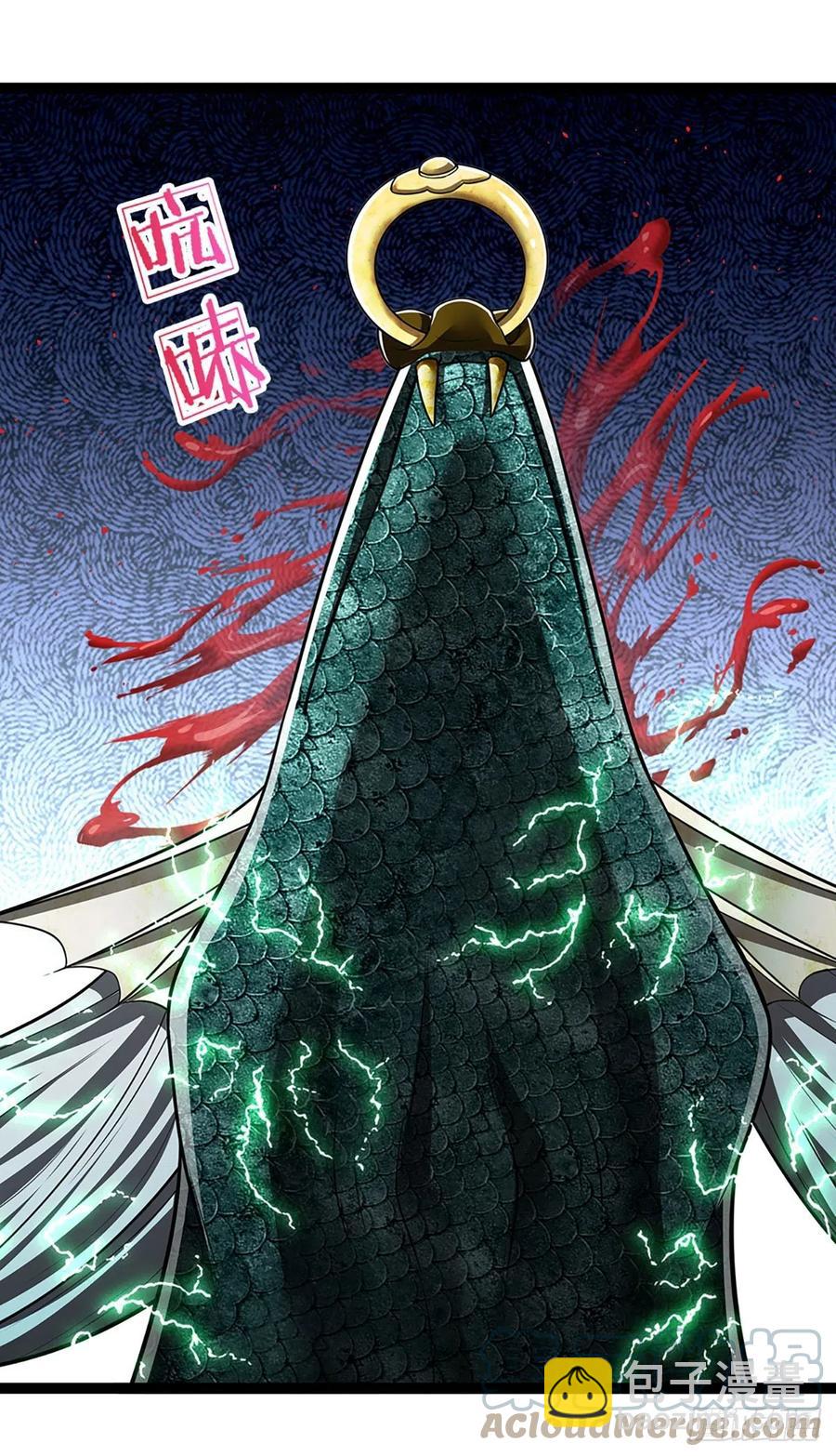 🍵被困百万年：弟子遍布诸天万界 第86话 应龙复活，说杀就杀！ 第23页