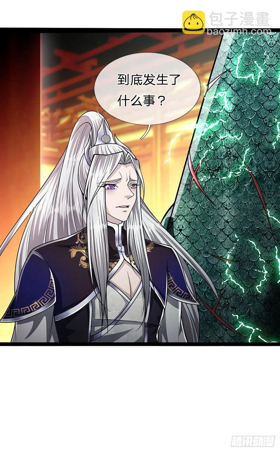 🍵被困百万年：弟子遍布诸天万界 第86话 应龙复活，说杀就杀！ 第26页