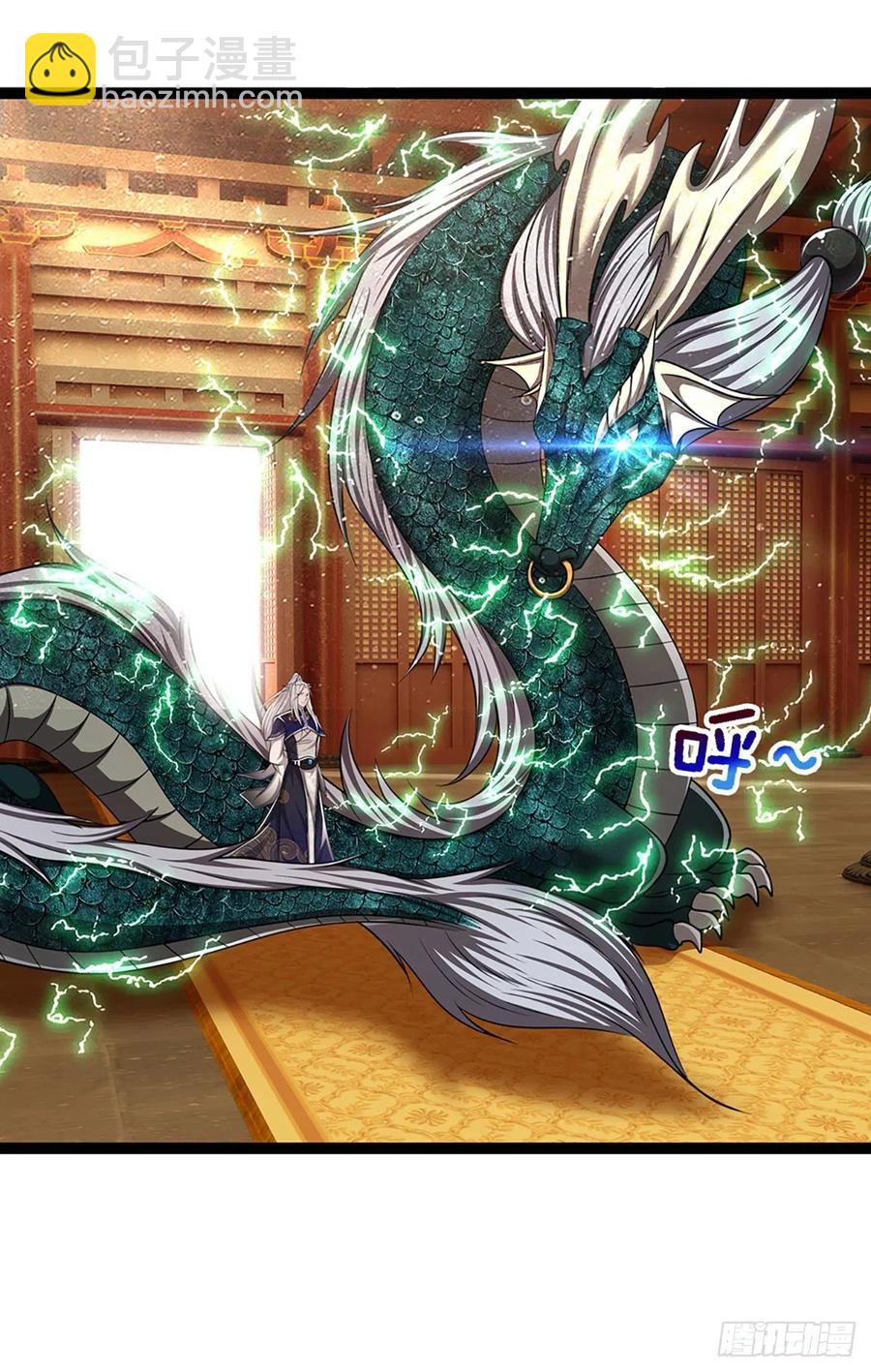 🍵被困百万年：弟子遍布诸天万界 第86话 应龙复活，说杀就杀！ 第4页