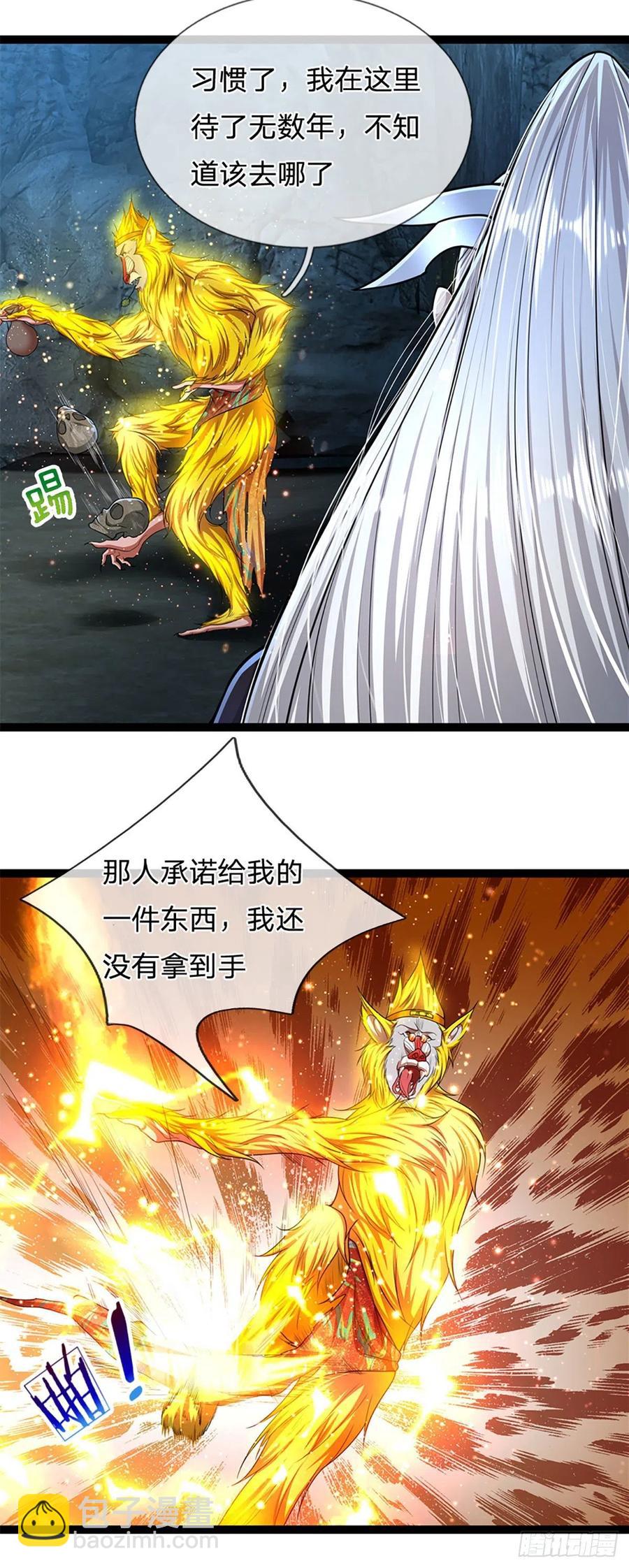 🍵被困百万年：弟子遍布诸天万界 第88话 神魔墓园，鬼面神猿 第10页