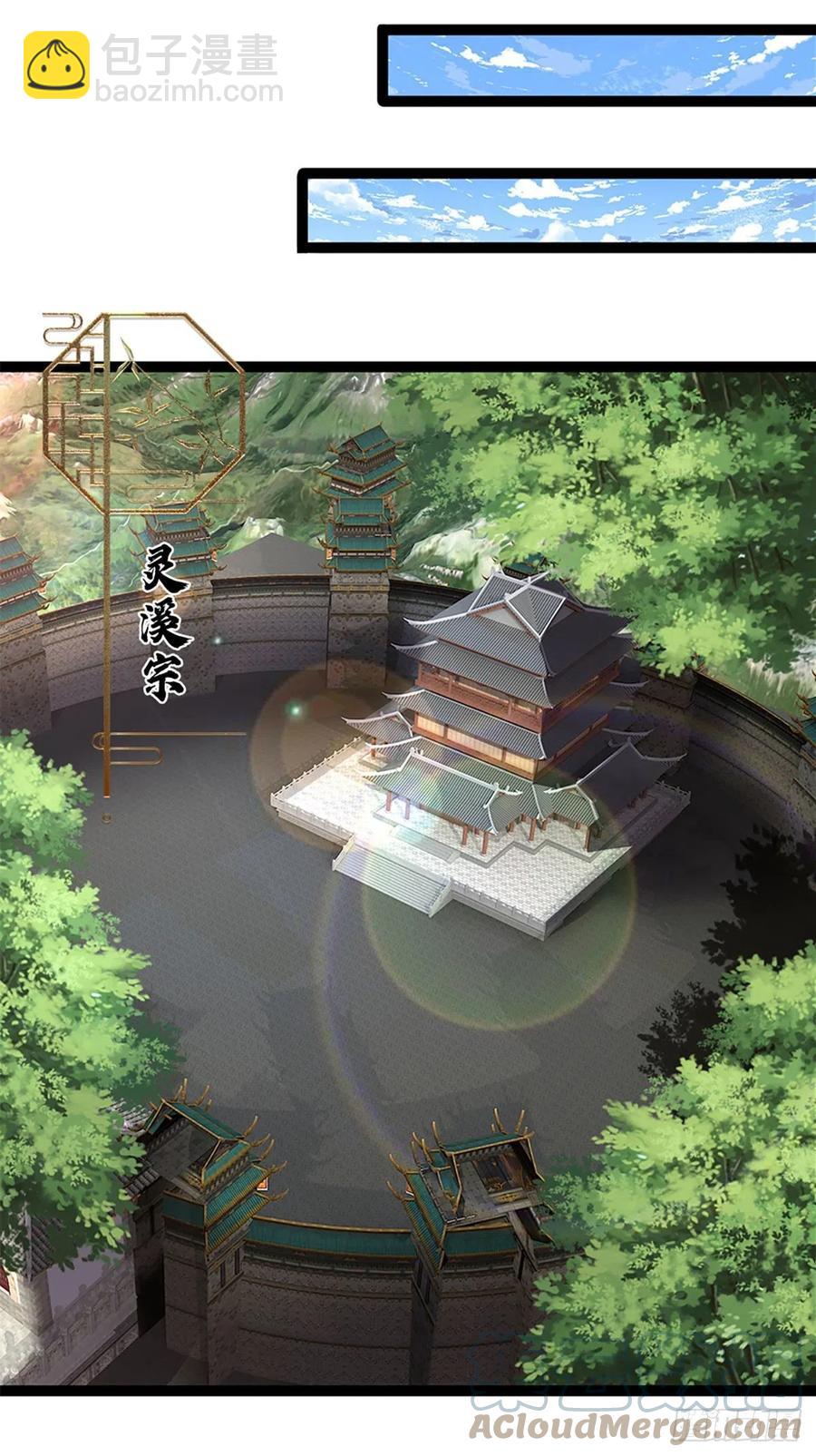 🍵被困百万年：弟子遍布诸天万界 第88话 神魔墓园，鬼面神猿 第19页