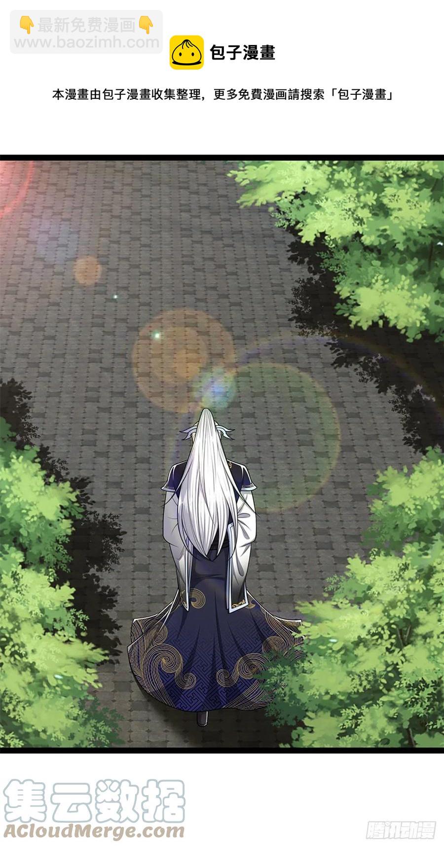 🍵被困百万年：弟子遍布诸天万界 第88话 神魔墓园，鬼面神猿 第21页