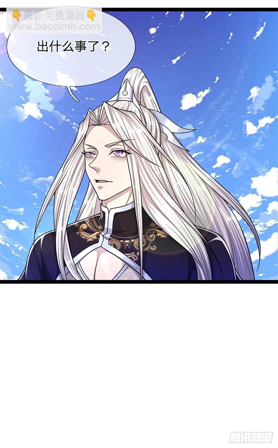 🍵被困百万年：弟子遍布诸天万界 第88话 神魔墓园，鬼面神猿 第24页