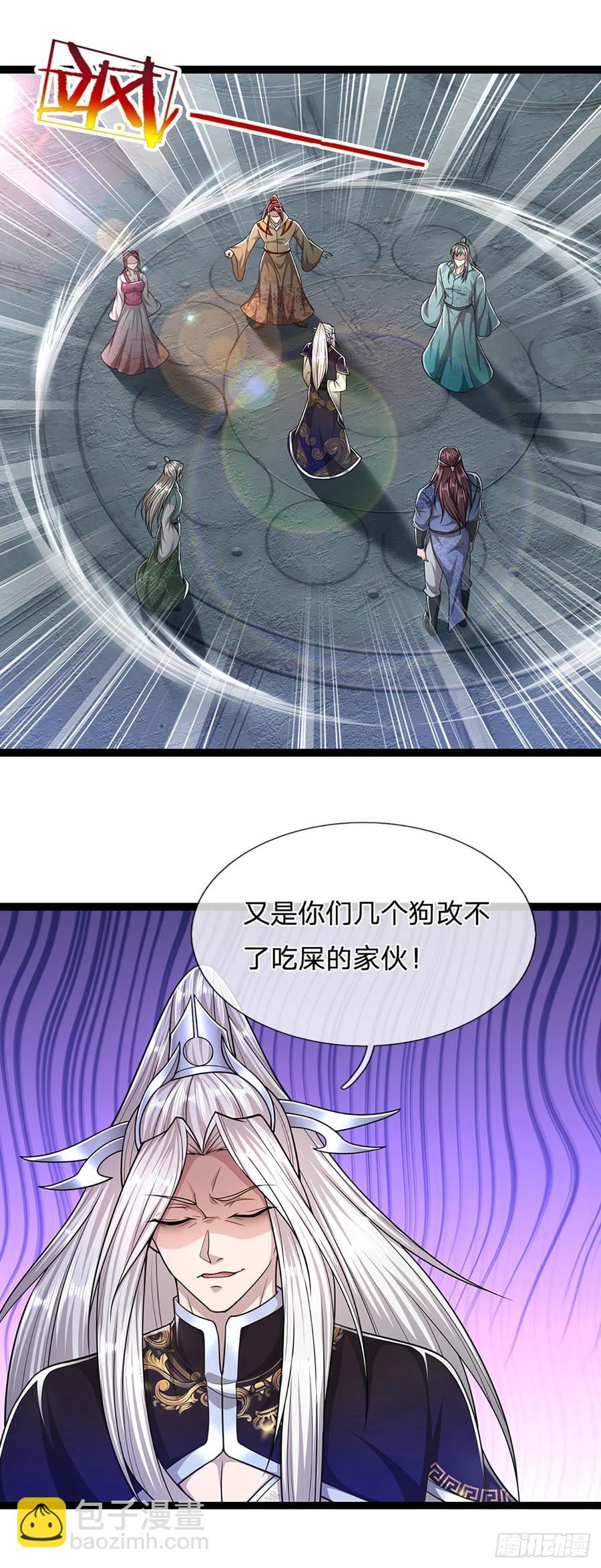 🍵被困百万年：弟子遍布诸天万界 第90话 幡然醒悟，为时未晚 第10页