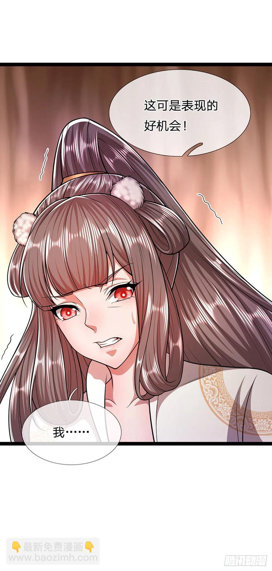 🍵被困百万年：弟子遍布诸天万界 第90话 幡然醒悟，为时未晚 第12页
