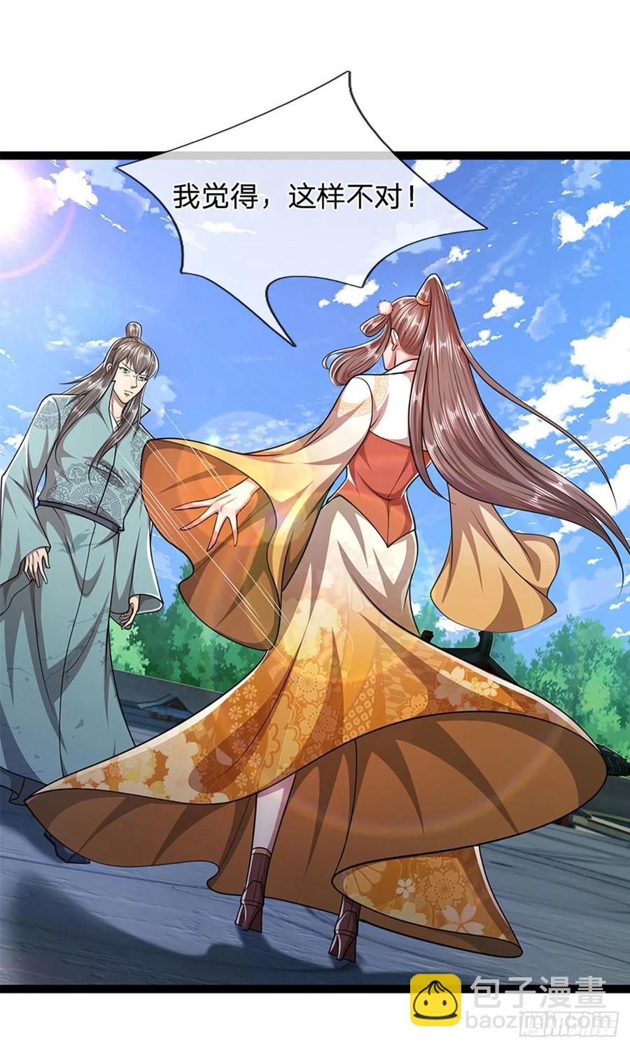 🍵被困百万年：弟子遍布诸天万界 第90话 幡然醒悟，为时未晚 第18页