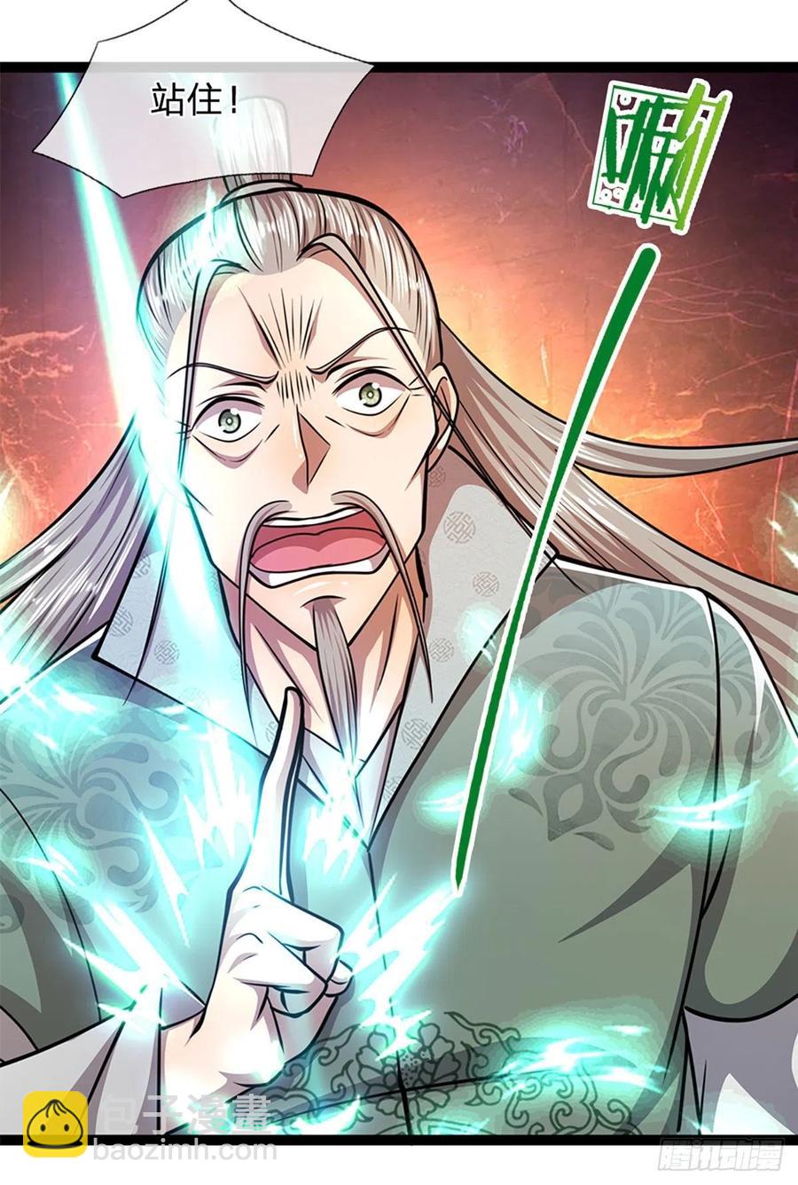 🍵被困百万年：弟子遍布诸天万界 第90话 幡然醒悟，为时未晚 第22页