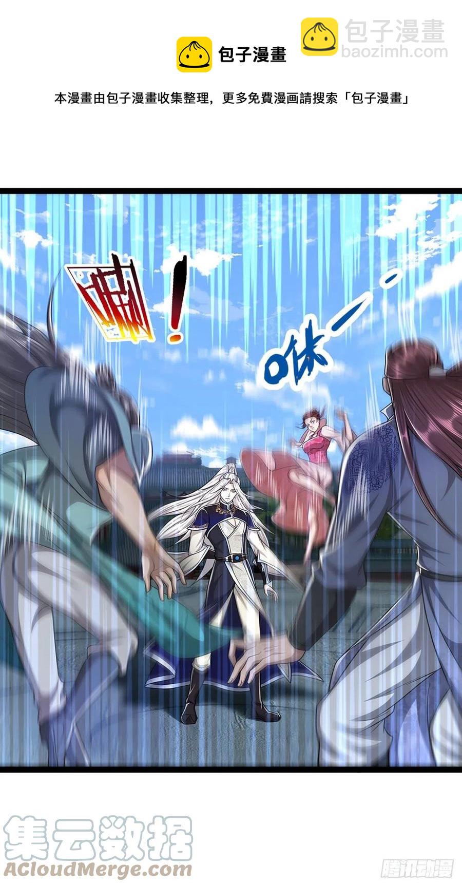 🍵被困百万年：弟子遍布诸天万界 第90话 幡然醒悟，为时未晚 第9页