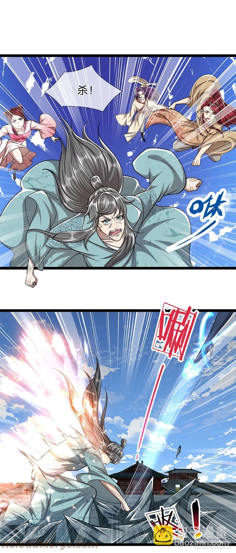 🍵被困百万年：弟子遍布诸天万界 第92话 此三宗罪，罪大恶极！ 第11页