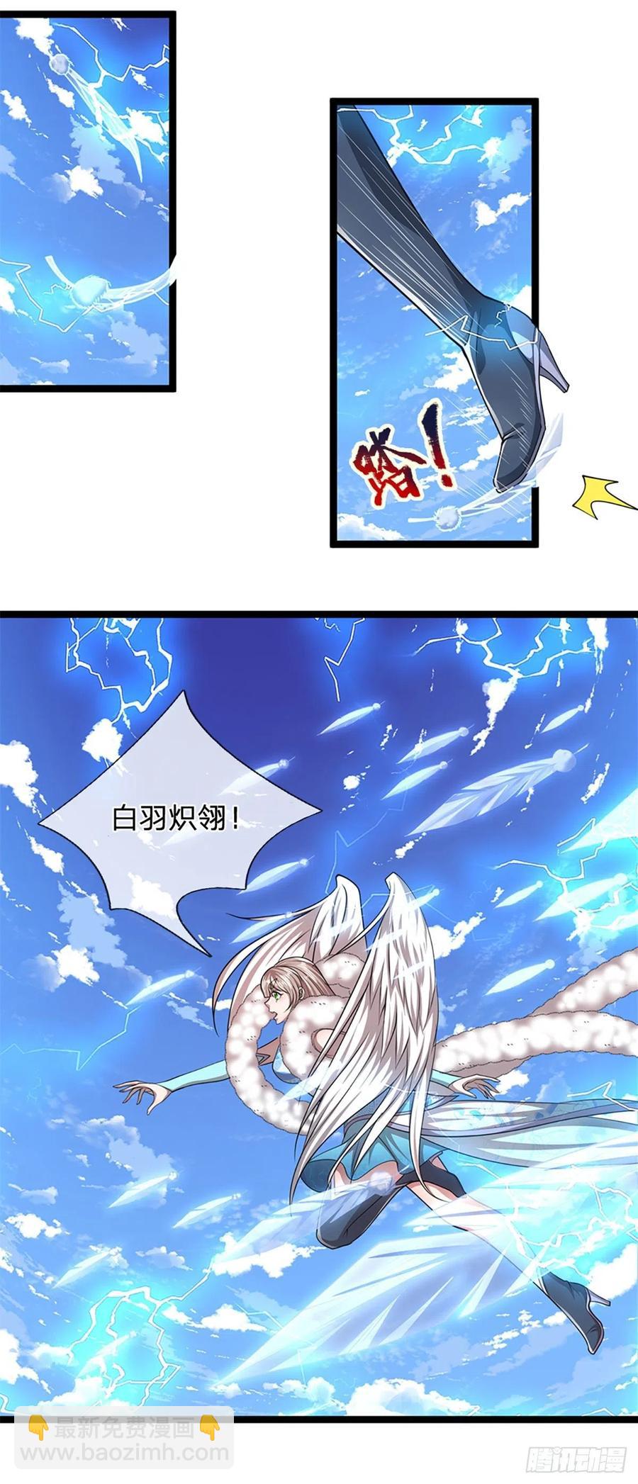 🍵被困百万年：弟子遍布诸天万界 第92话 此三宗罪，罪大恶极！ 第14页
