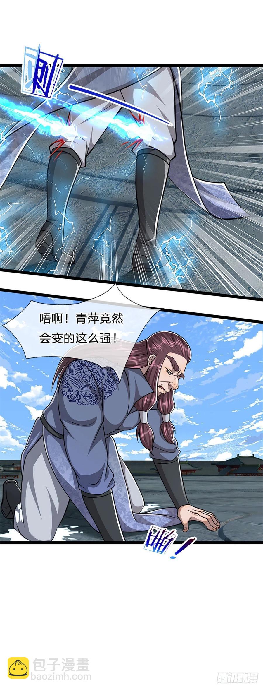 🍵被困百万年：弟子遍布诸天万界 第92话 此三宗罪，罪大恶极！ 第18页