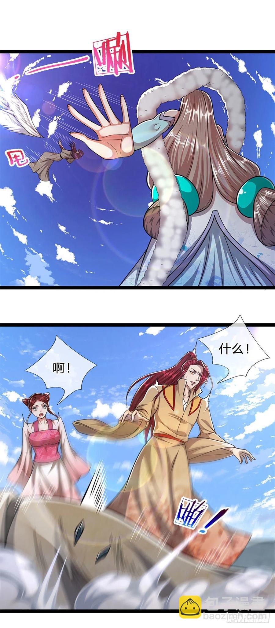 🍵被困百万年：弟子遍布诸天万界 第92话 此三宗罪，罪大恶极！ 第2页