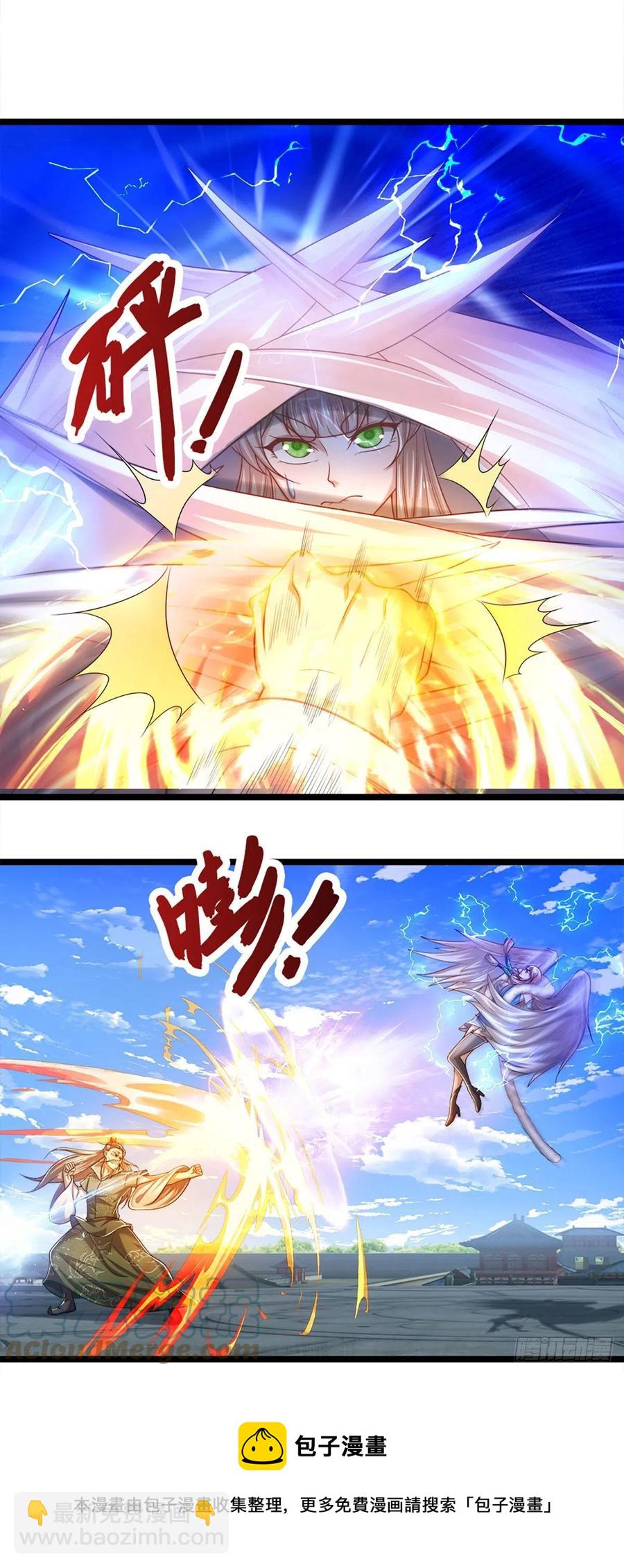 🍵被困百万年：弟子遍布诸天万界 第92话 此三宗罪，罪大恶极！ 第21页