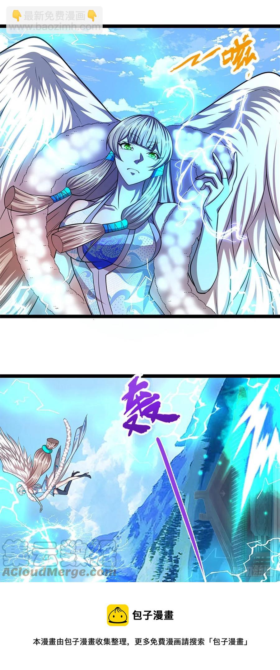 🍵被困百万年：弟子遍布诸天万界 第92话 此三宗罪，罪大恶极！ 第5页