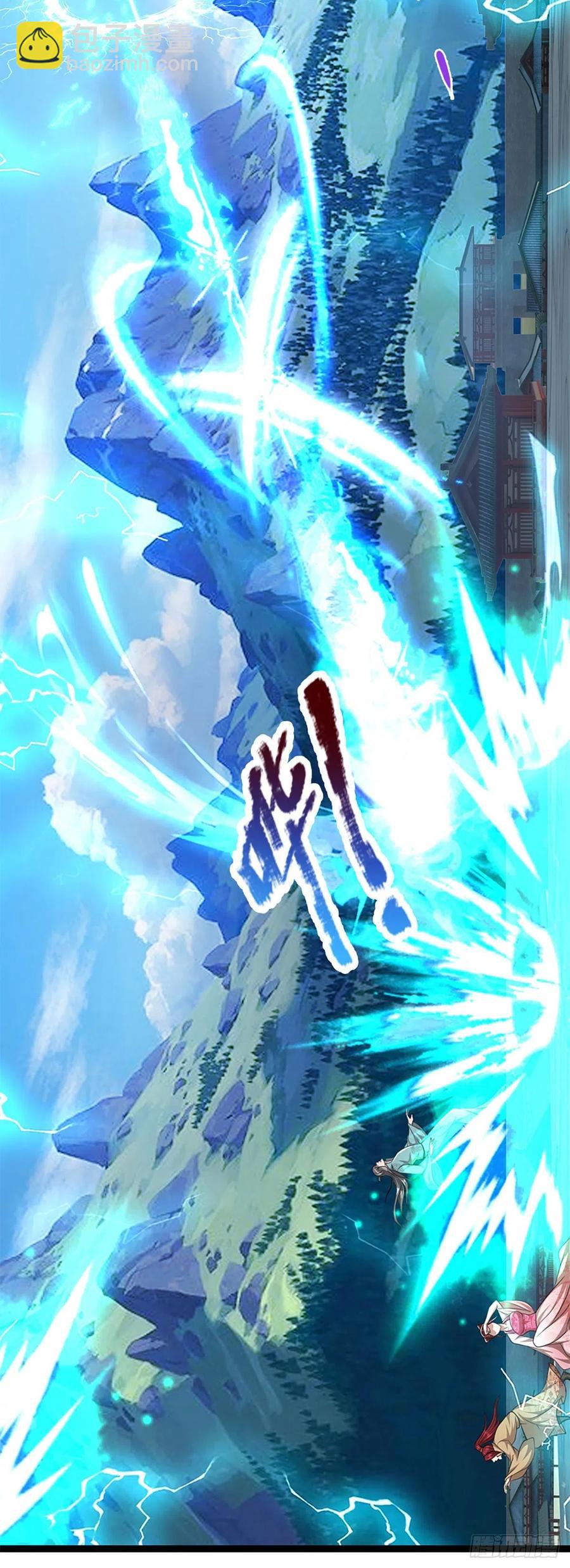 🍵被困百万年：弟子遍布诸天万界 第92话 此三宗罪，罪大恶极！ 第6页