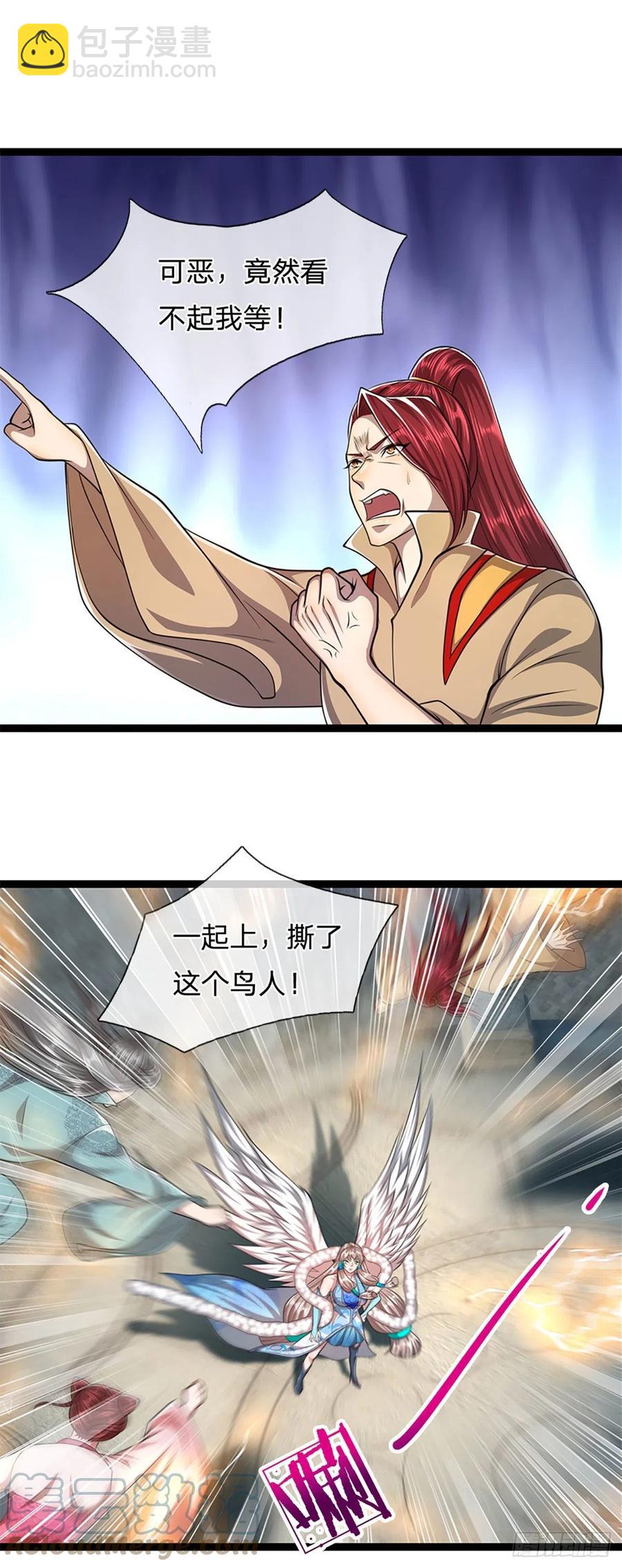 🍵被困百万年：弟子遍布诸天万界 第92话 此三宗罪，罪大恶极！ 第7页
