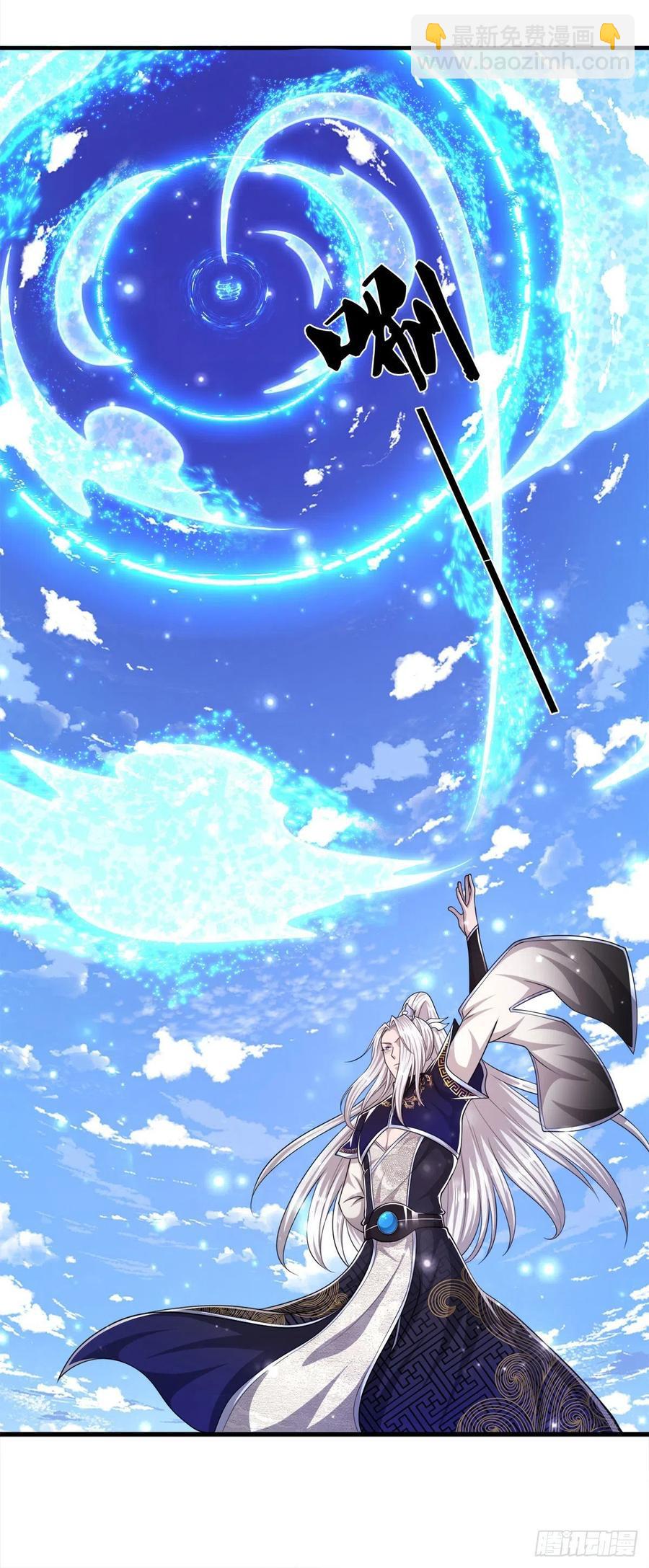 🍵被困百万年：弟子遍布诸天万界 第94话 你要证据，那我给你 第24页