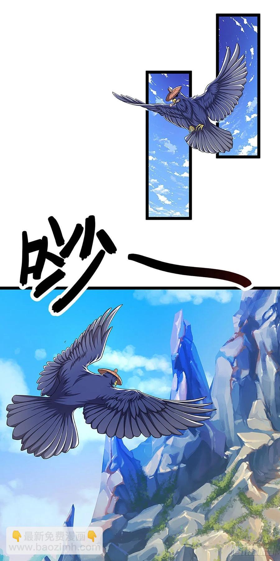 🍵被困百万年：弟子遍布诸天万界 第96话 随他去做，信他一回 第2页