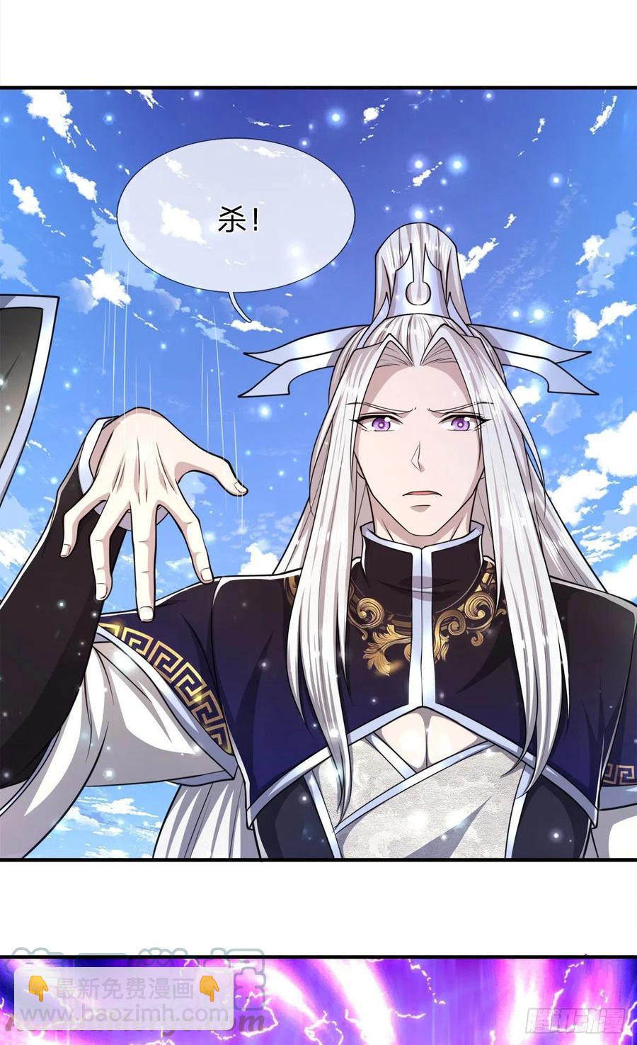 🍵被困百万年：弟子遍布诸天万界 第96话 随他去做，信他一回 第27页