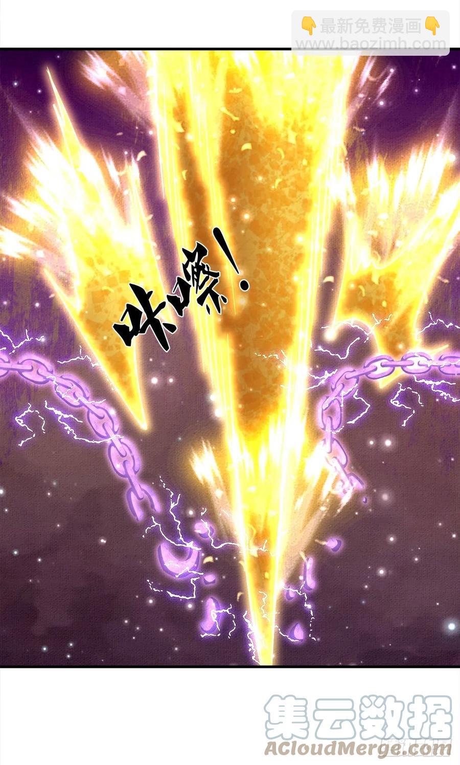 🍵被困百万年：弟子遍布诸天万界 第98话 二道锁破，修为开启 第11页