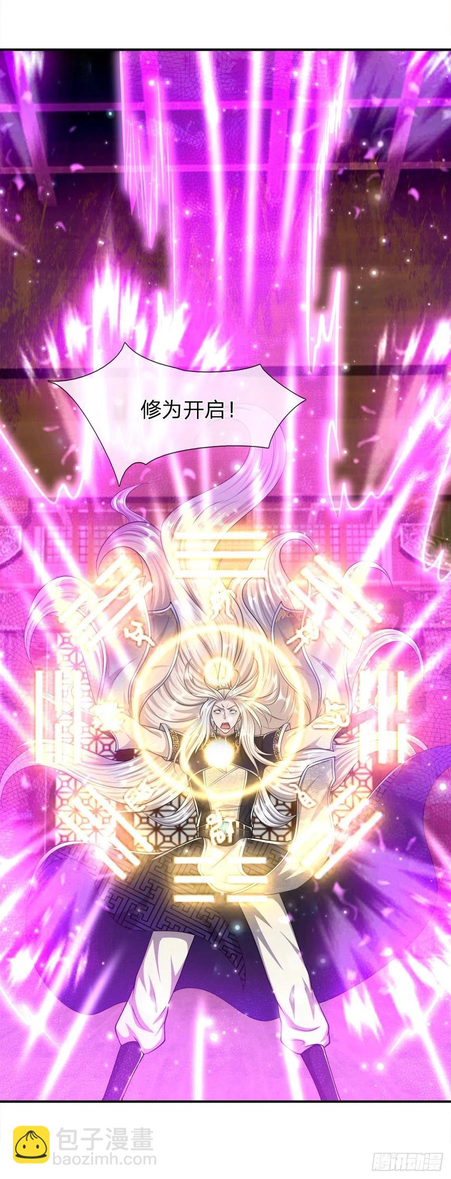 🍵被困百万年：弟子遍布诸天万界 第98话 二道锁破，修为开启 第12页