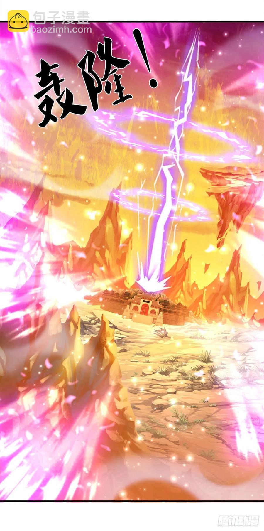 🍵被困百万年：弟子遍布诸天万界 第98话 二道锁破，修为开启 第14页