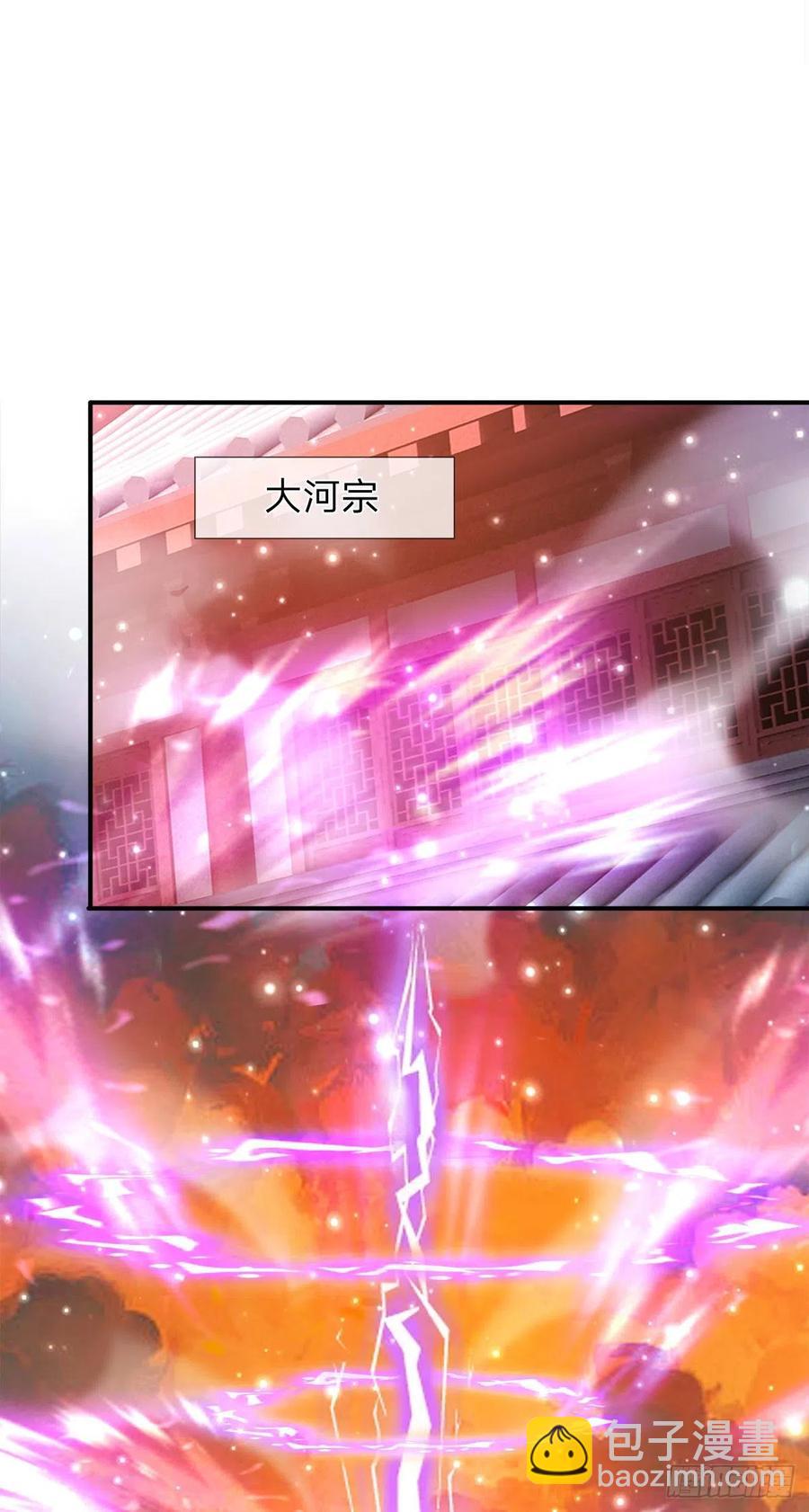 🍵被困百万年：弟子遍布诸天万界 第98话 二道锁破，修为开启 第20页