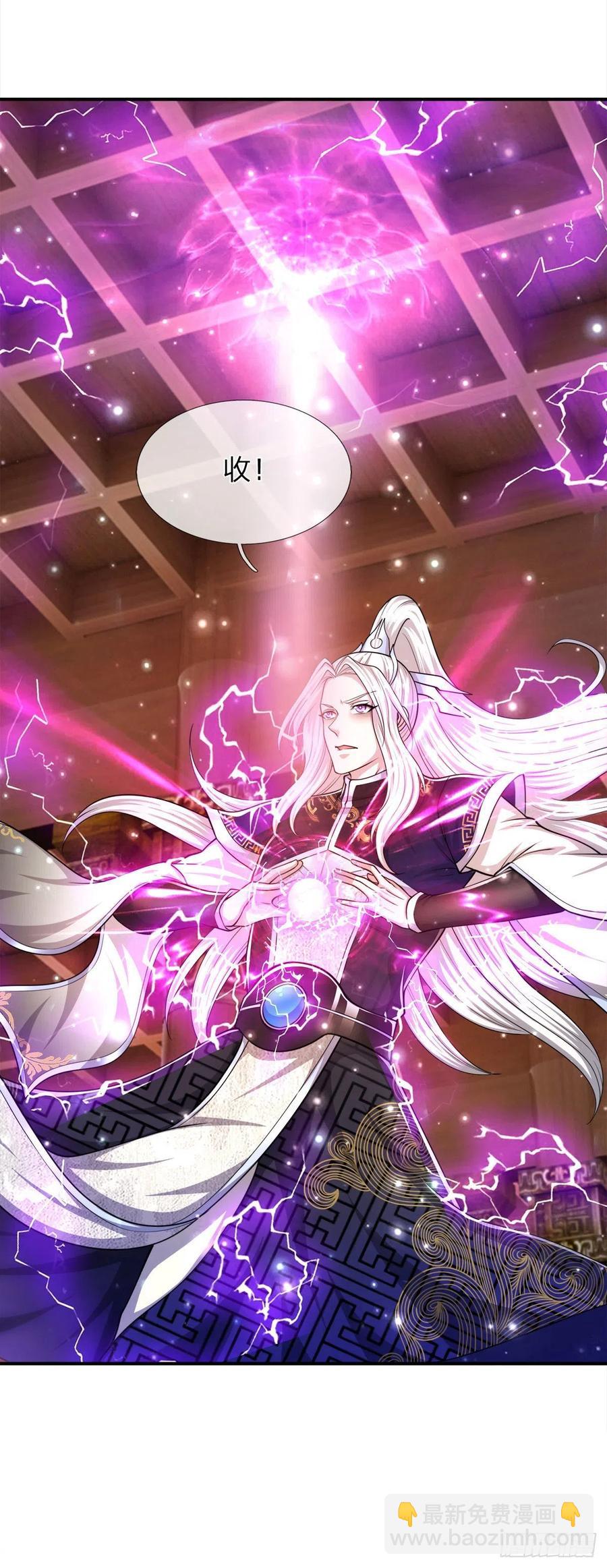 🍵被困百万年：弟子遍布诸天万界 第98话 二道锁破，修为开启 第24页
