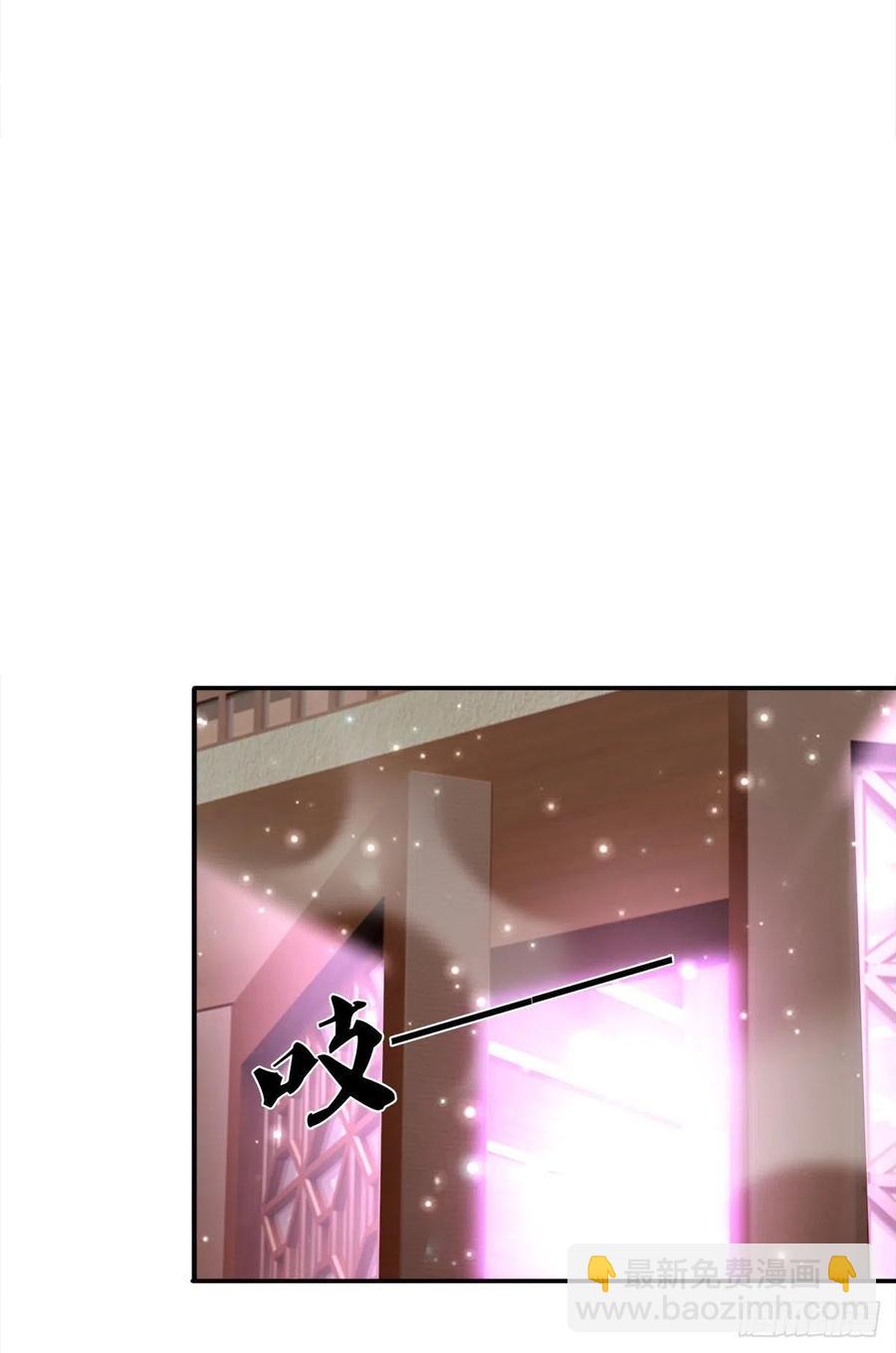🍵被困百万年：弟子遍布诸天万界 第98话 二道锁破，修为开启 第26页