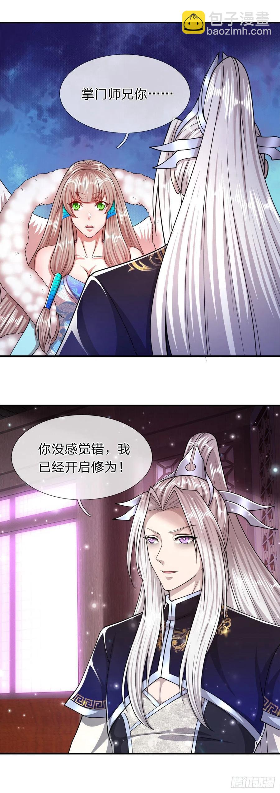 🍵被困百万年：弟子遍布诸天万界 第98话 二道锁破，修为开启 第28页