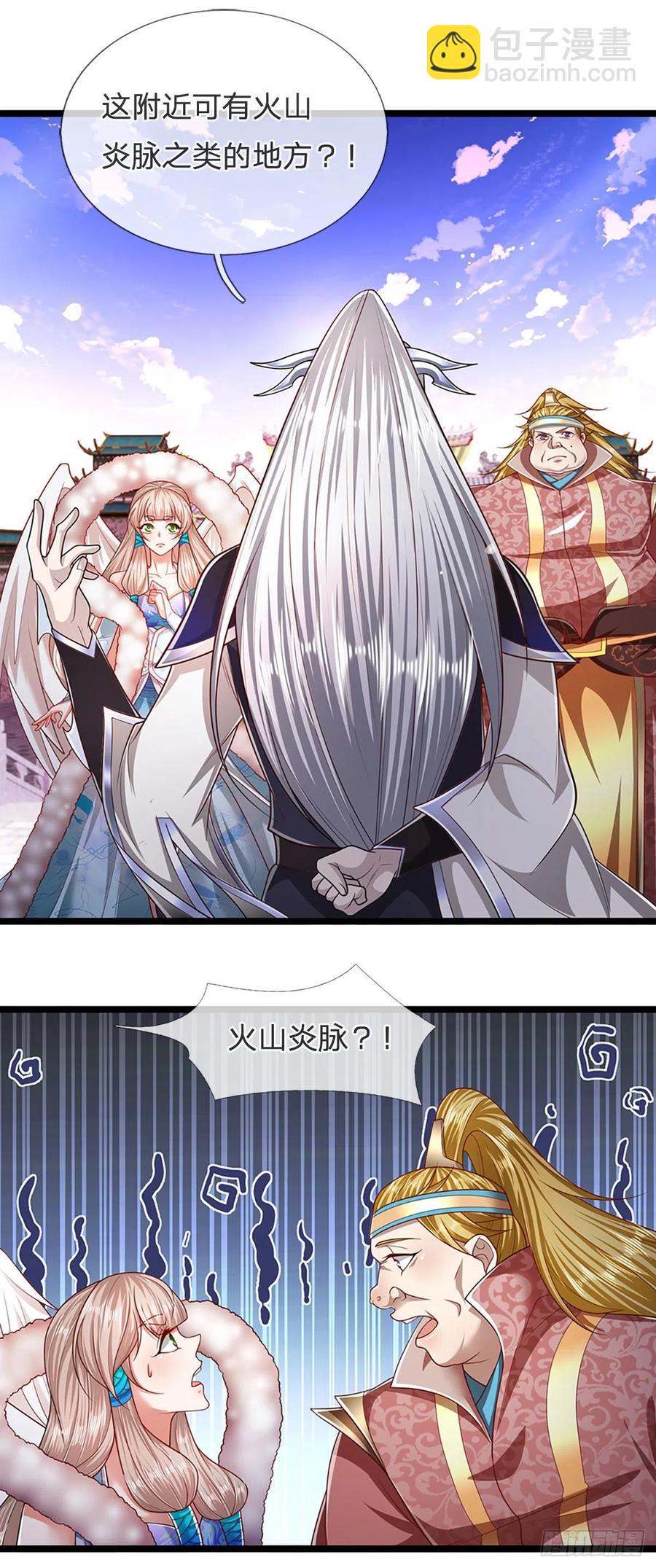 🍵被困百万年：弟子遍布诸天万界 第98话 二道锁破，修为开启 第30页