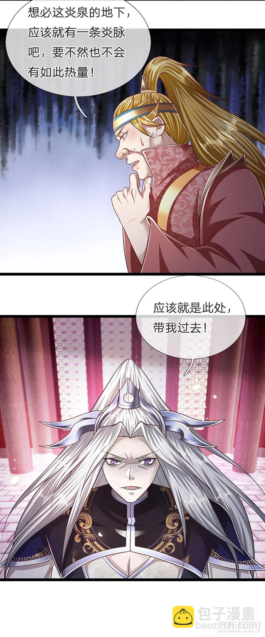🍵被困百万年：弟子遍布诸天万界 第98话 二道锁破，修为开启 第34页