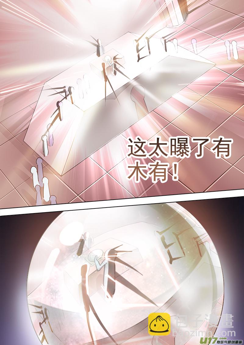 逗B三人行之炼尸篇（12）-第35话