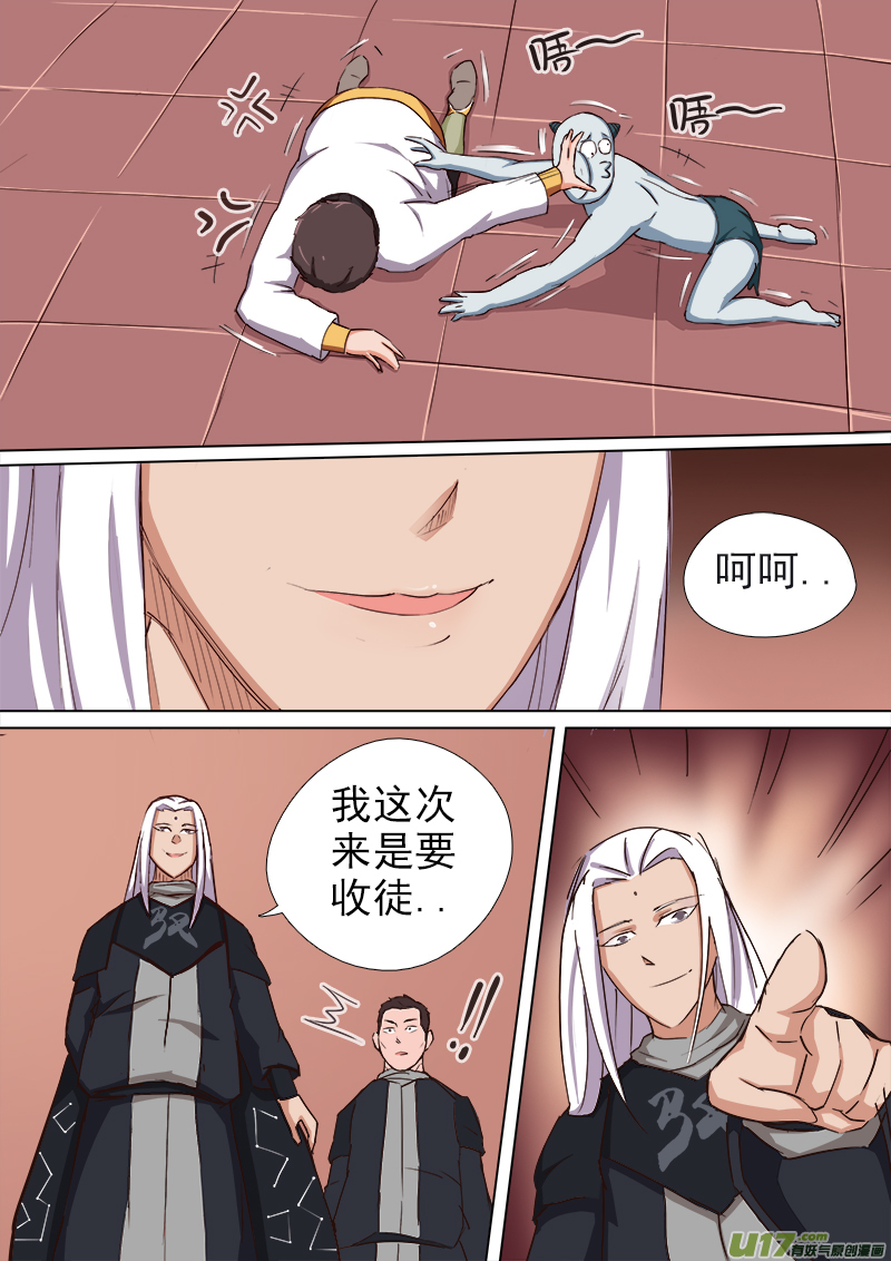 逗B三人行之炼尸篇（16）-第39话